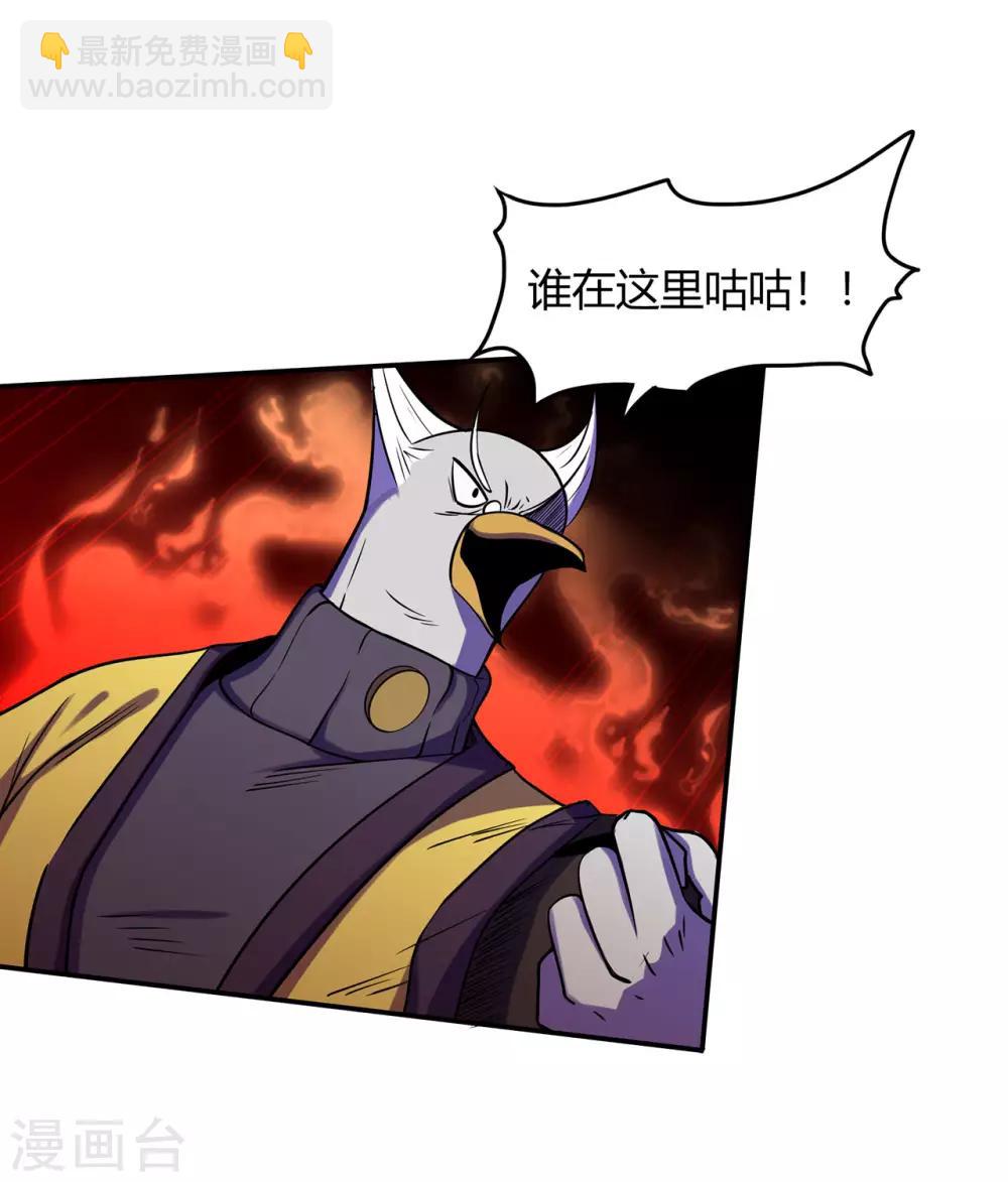 第55话 砸场-第57话