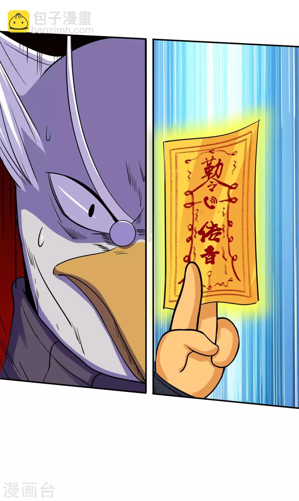 第55话 砸场-第57话