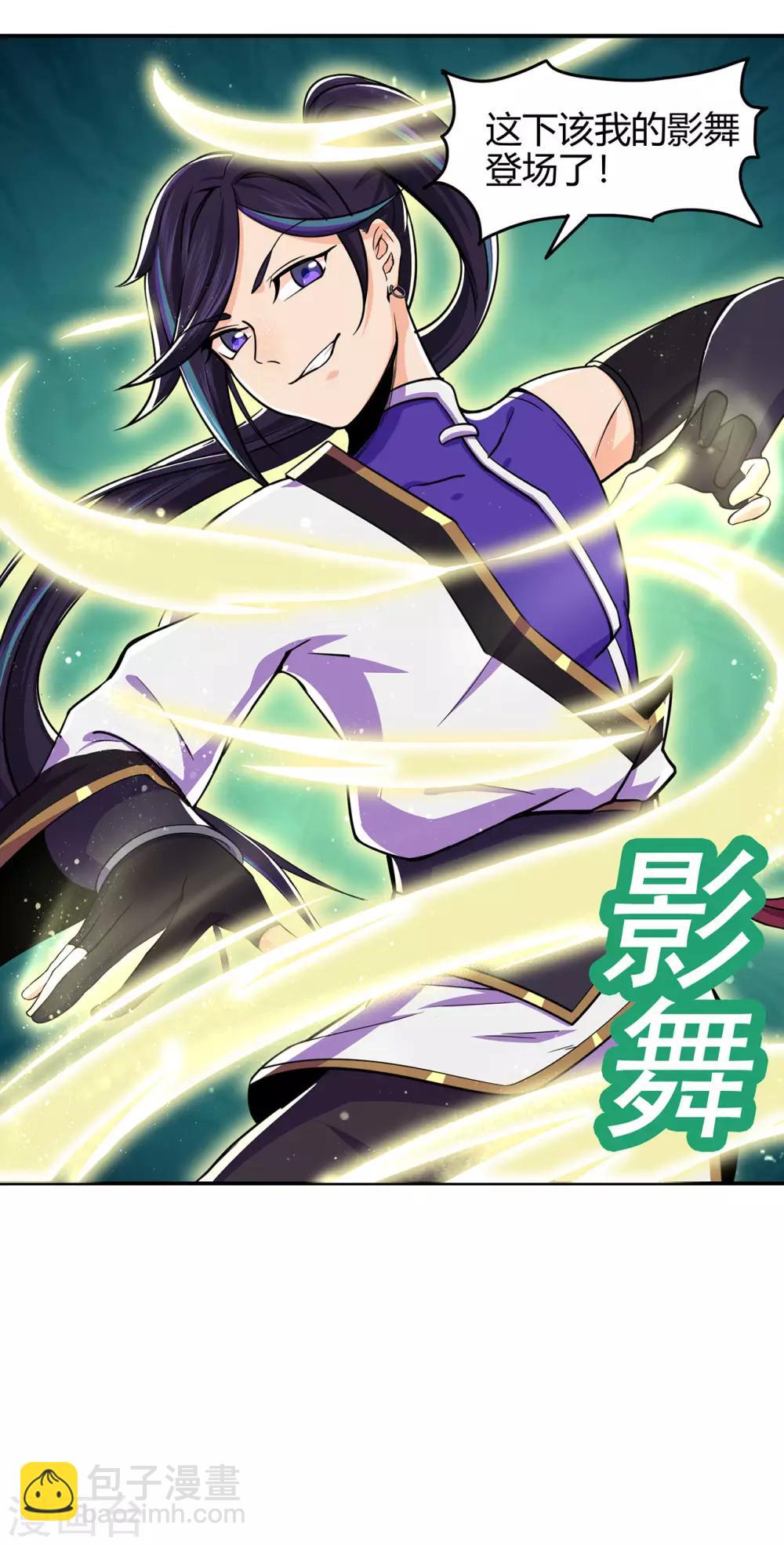 第57话 礼尚往来-第59话