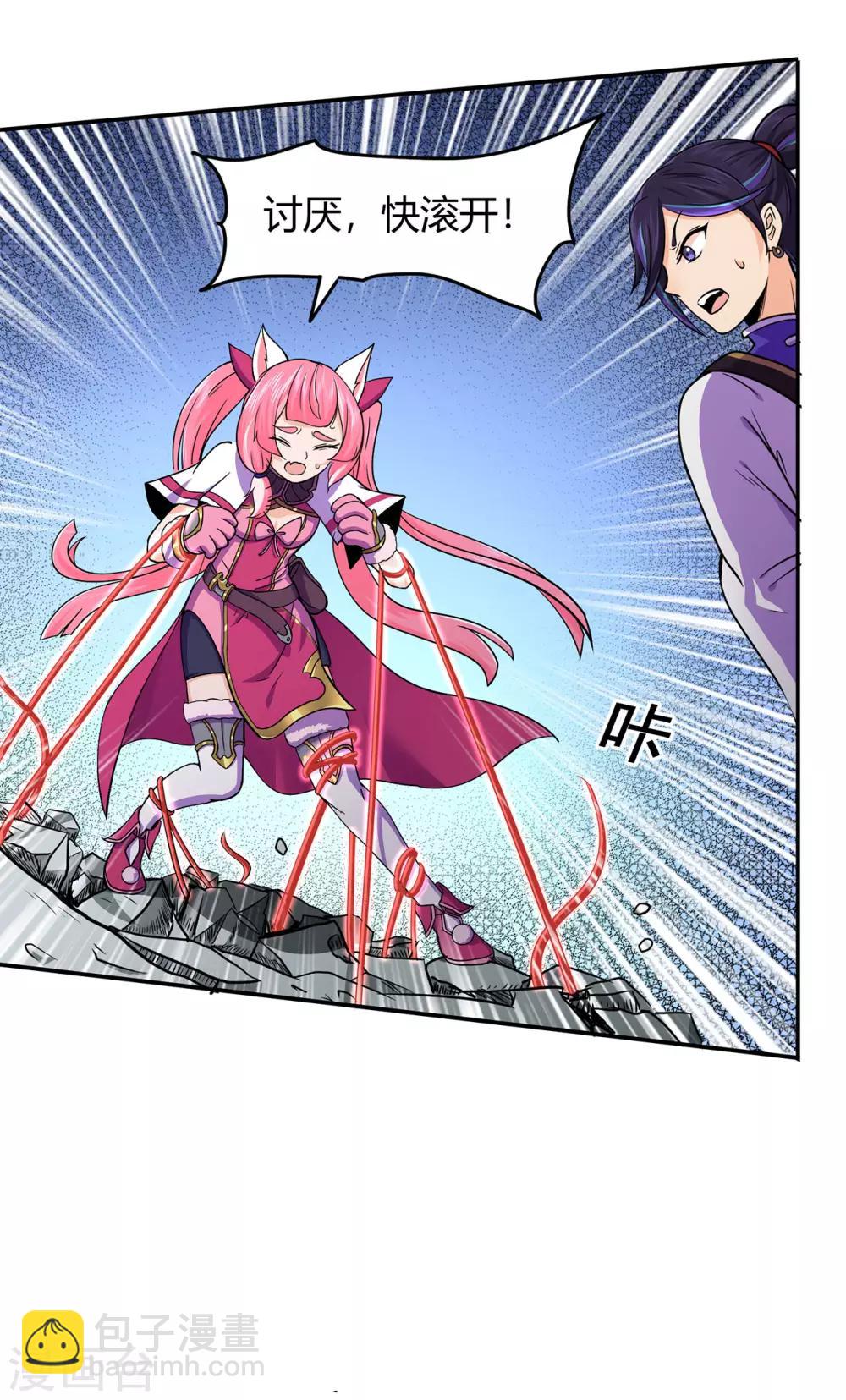 第57话 礼尚往来-第59话