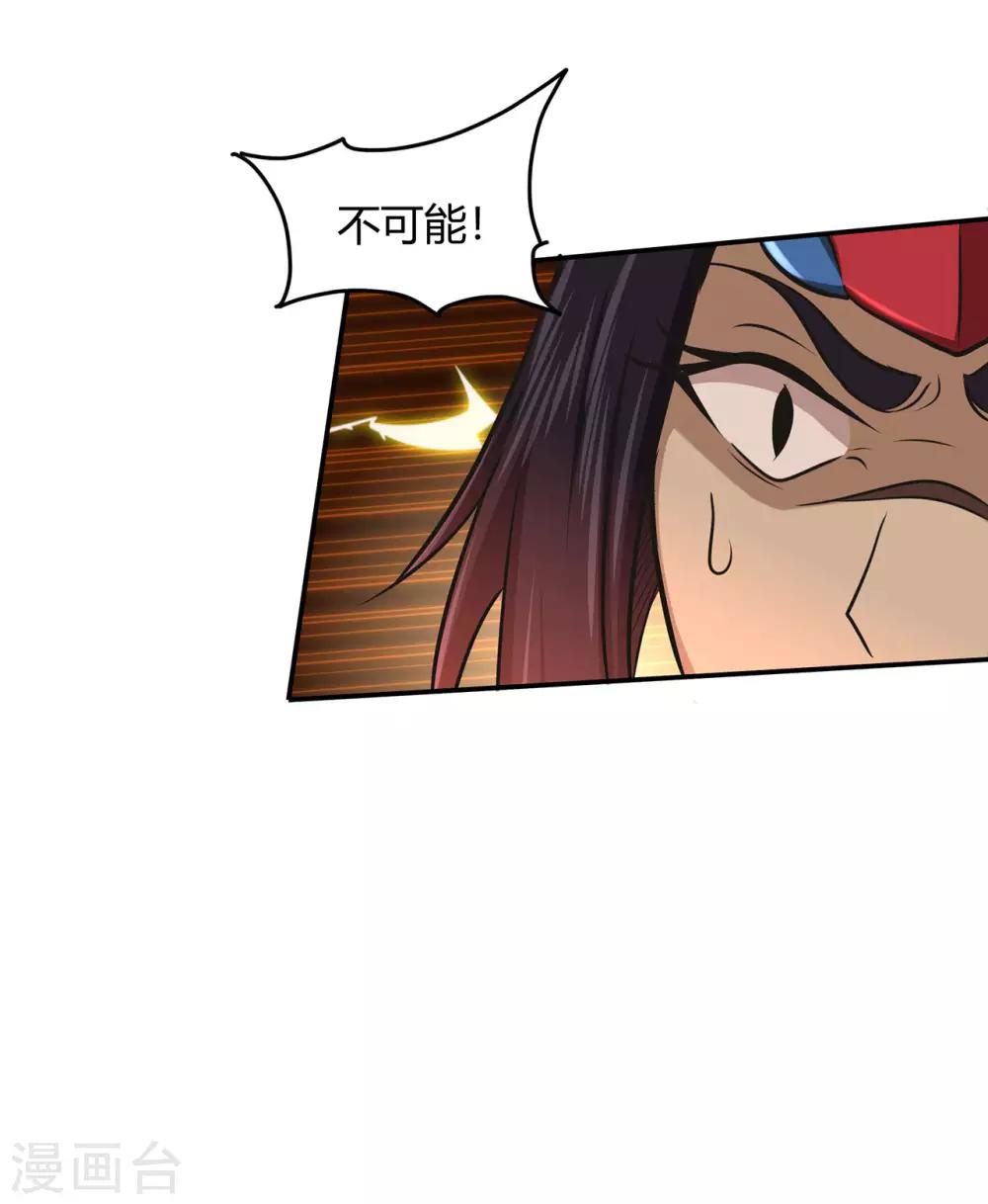 第57话 礼尚往来-第59话