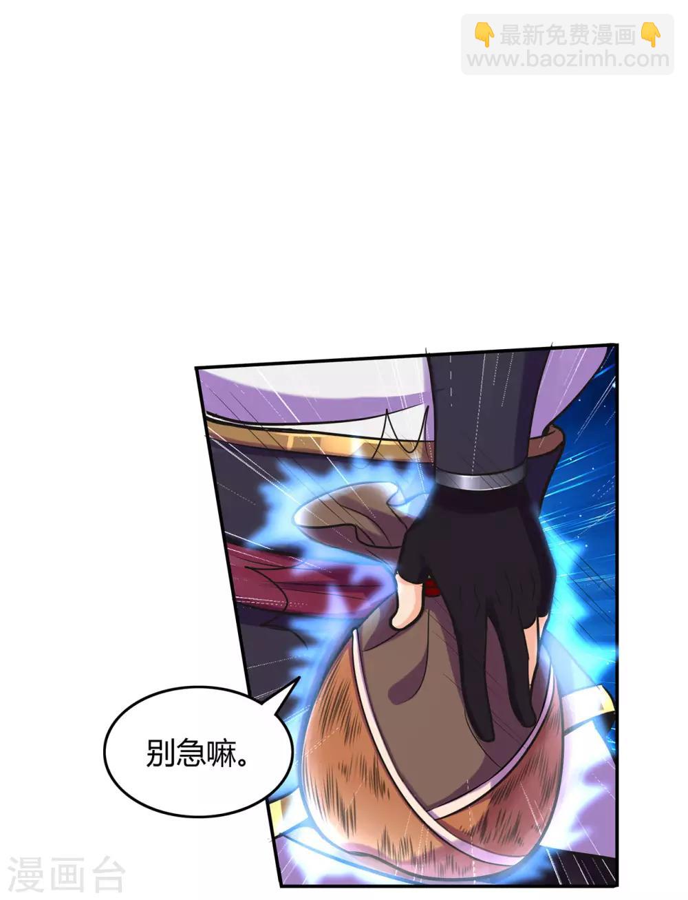 第57话 礼尚往来-第59话