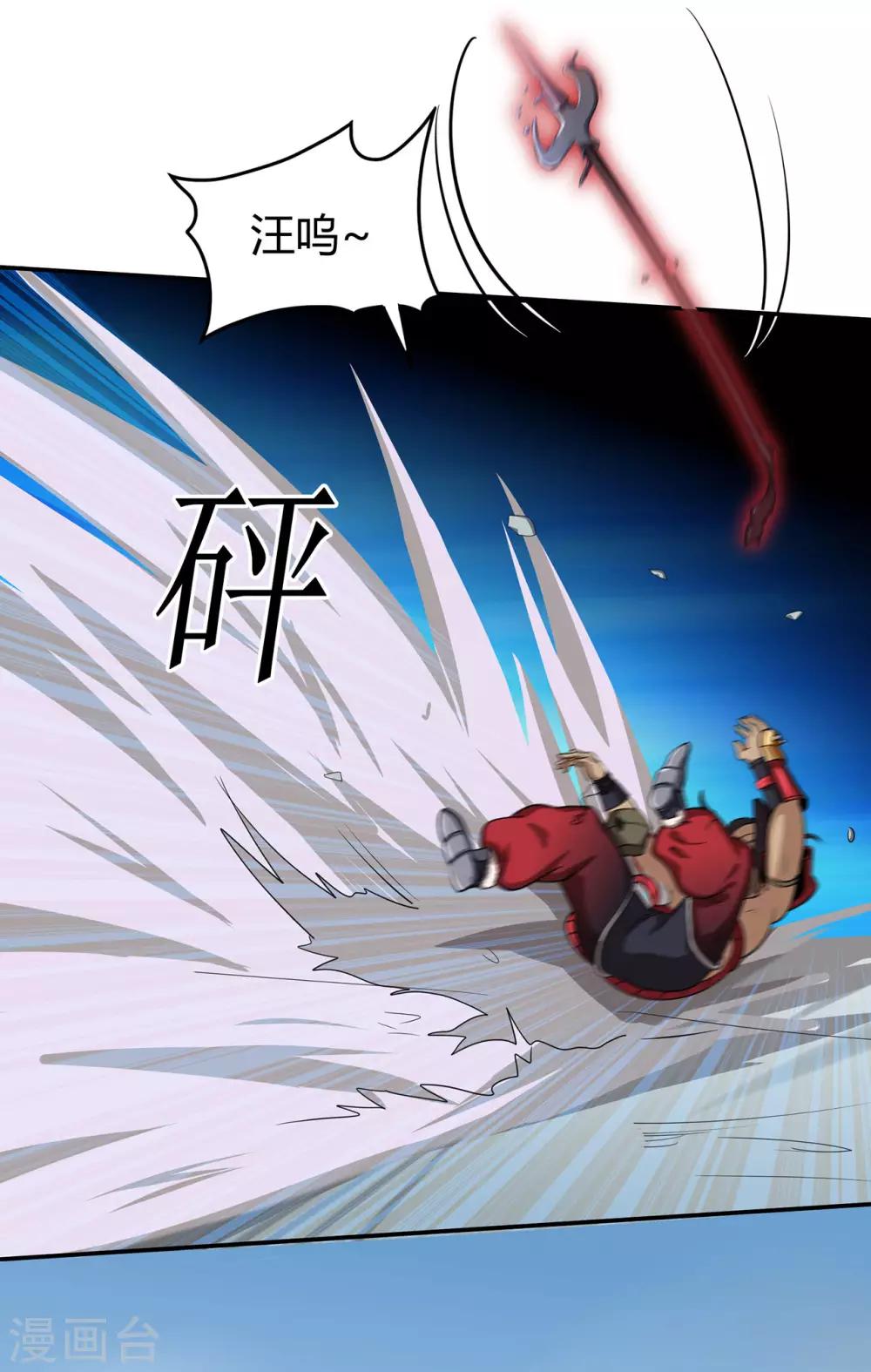 第57话 礼尚往来-第59话