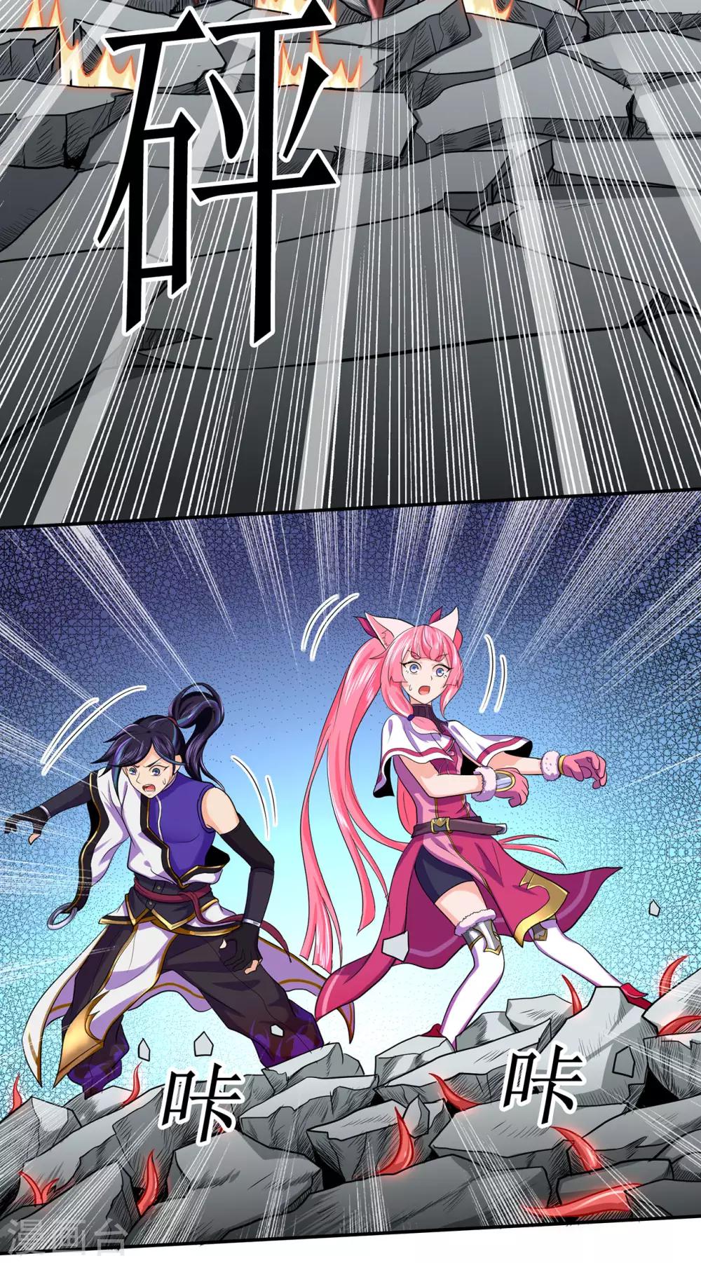 第57话 礼尚往来-第59话