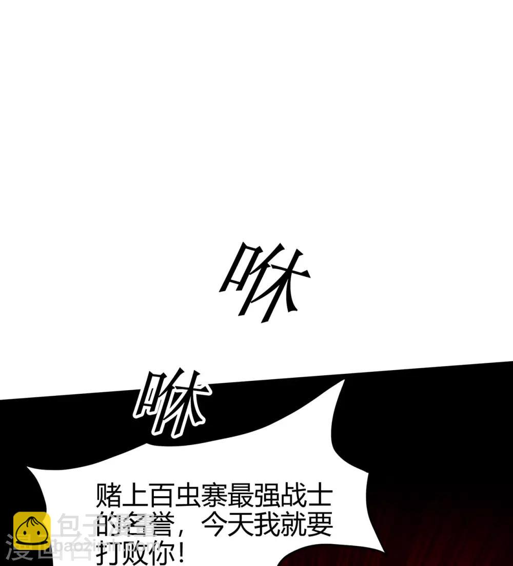 第57话 礼尚往来-第59话