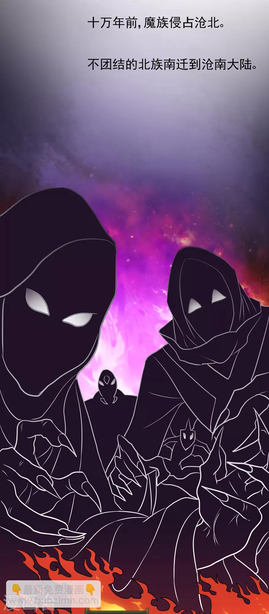 第7话 影族-第7话