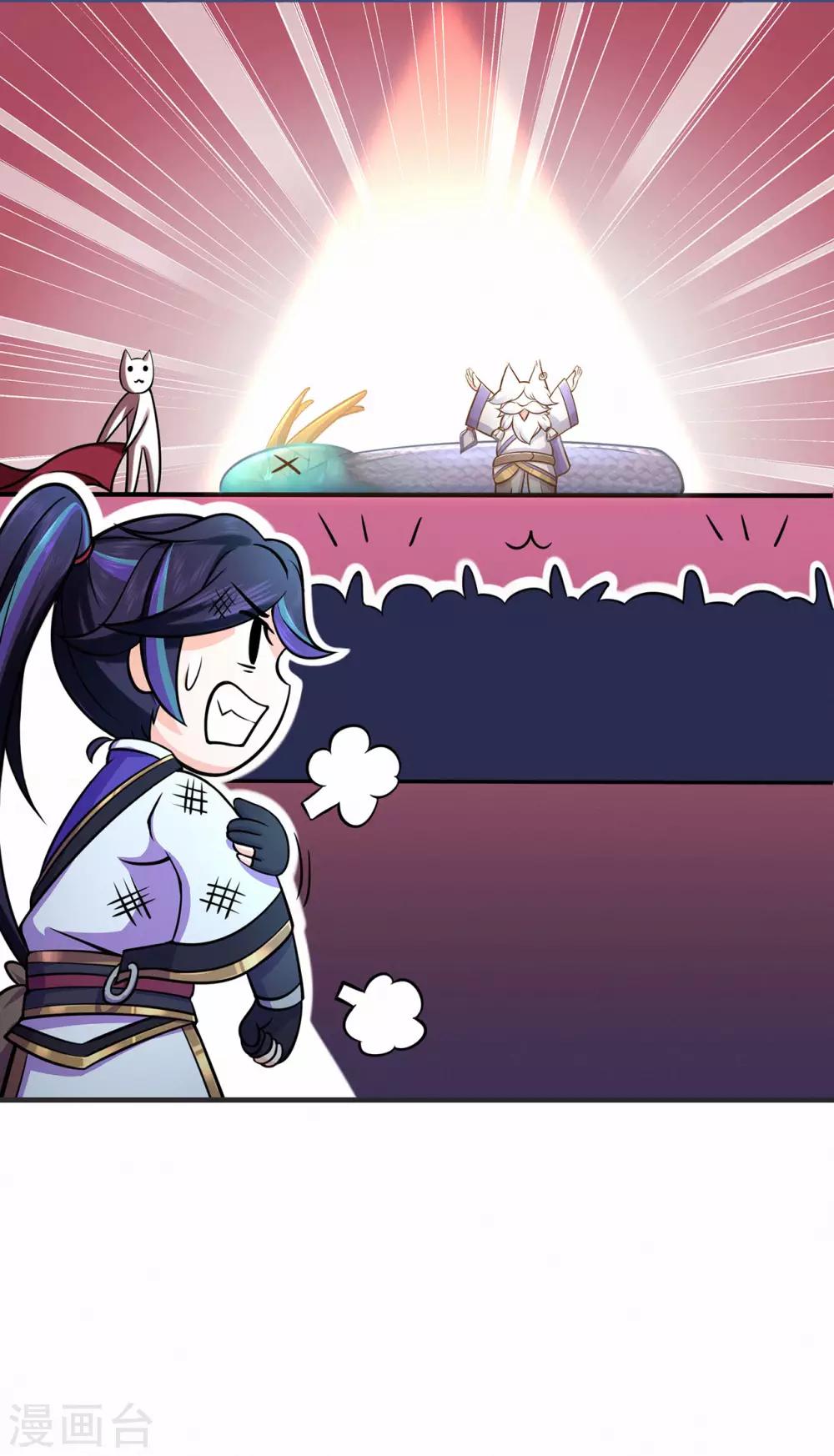 第59话 拍卖会(1/2)-第61话