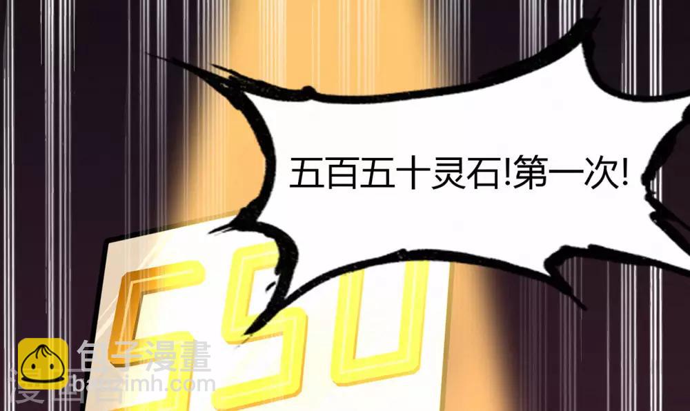 第59话 拍卖会(1/2)-第61话