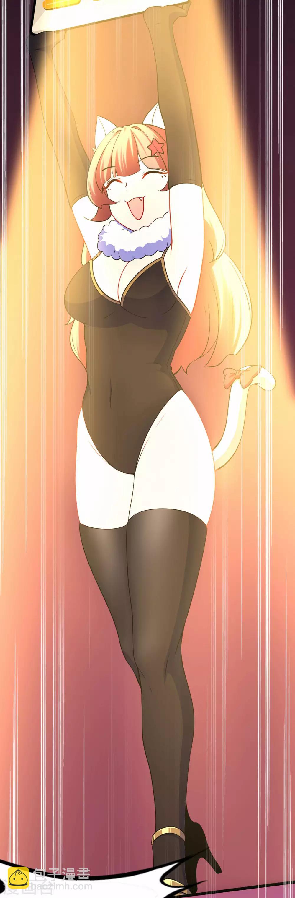 第59话 拍卖会(1/2)-第61话