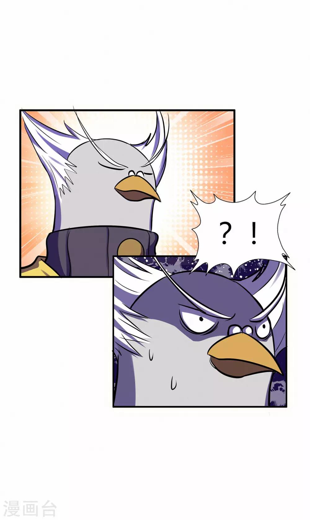 第59话 拍卖会(1/2)-第61话