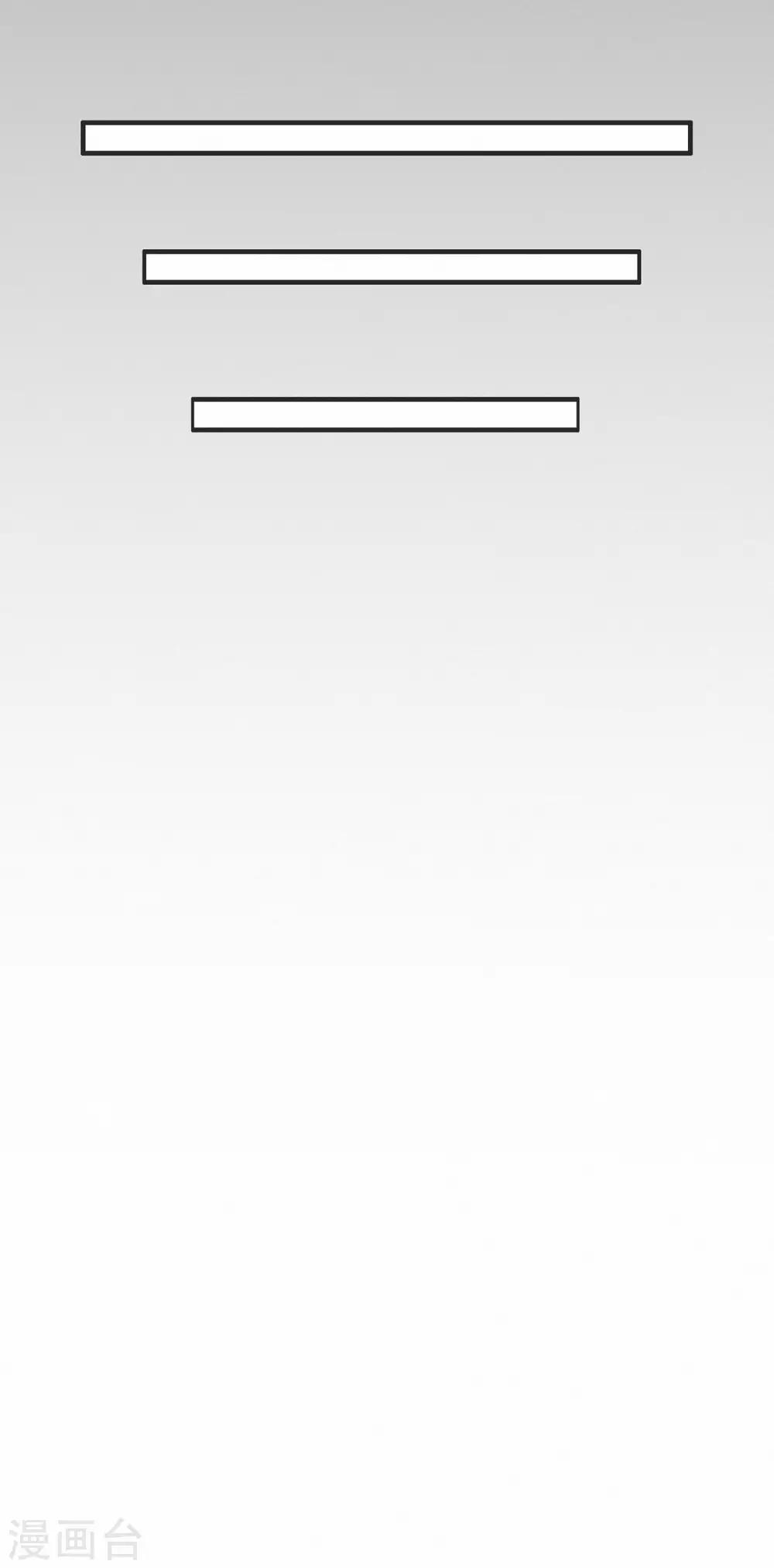 第59话 拍卖会(1/2)-第61话