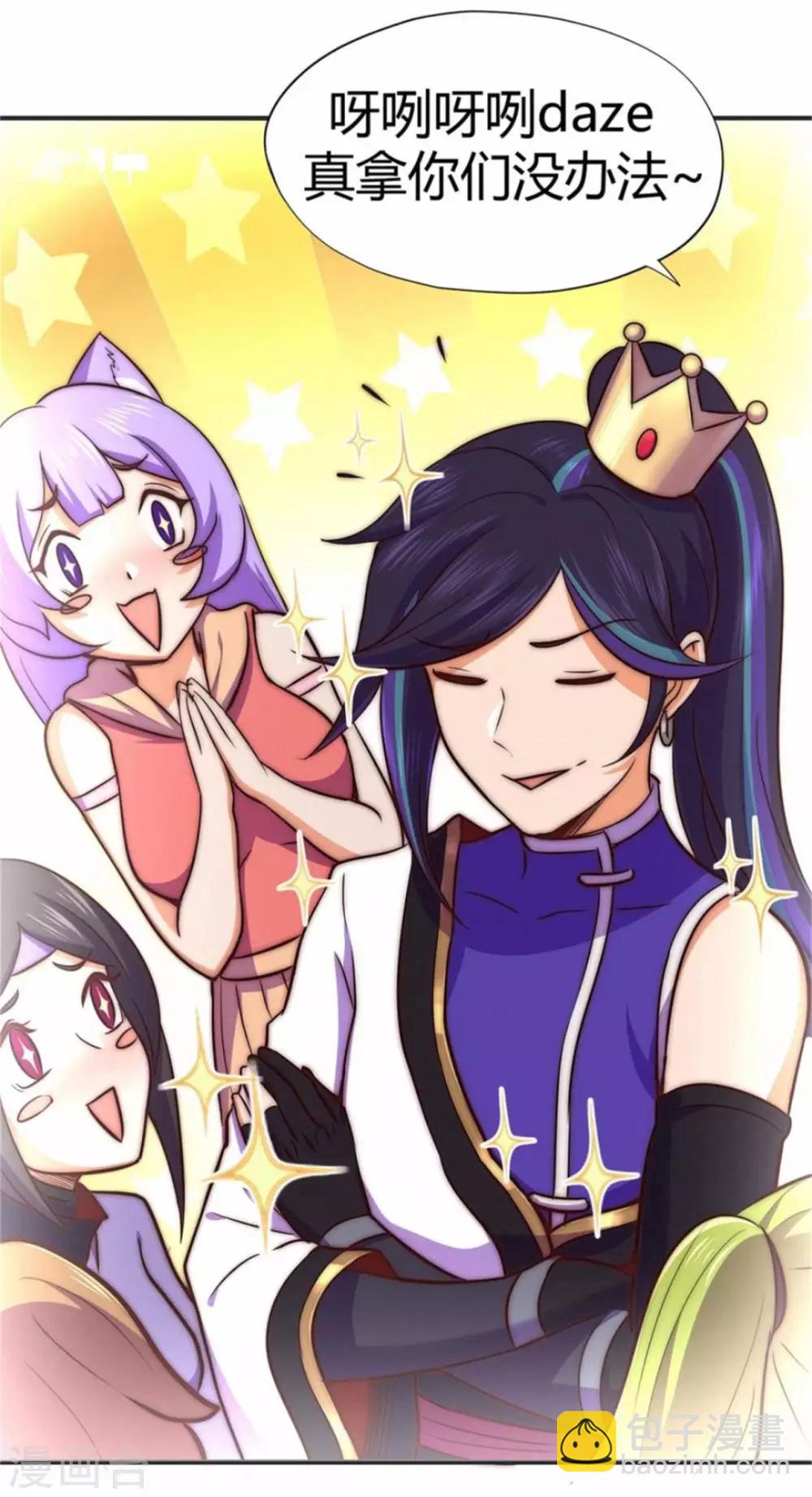 第59话 拍卖会(1/2)-第61话