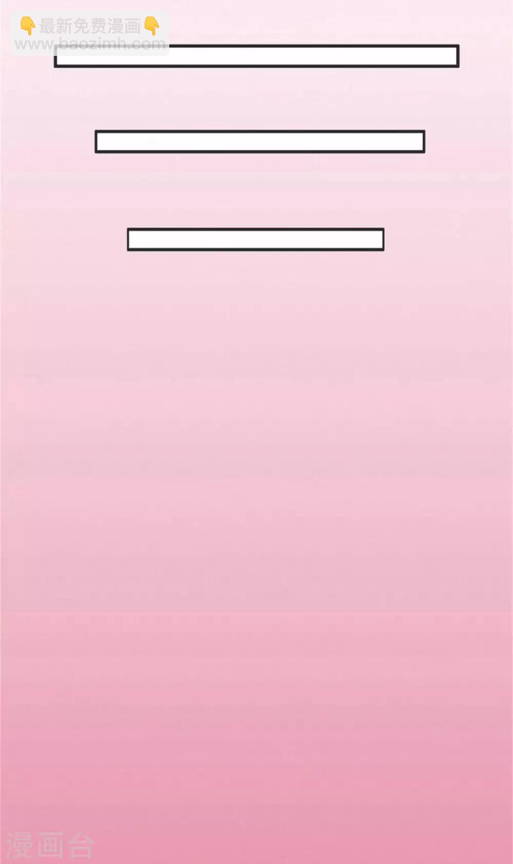 第59话 拍卖会(1/2)-第61话