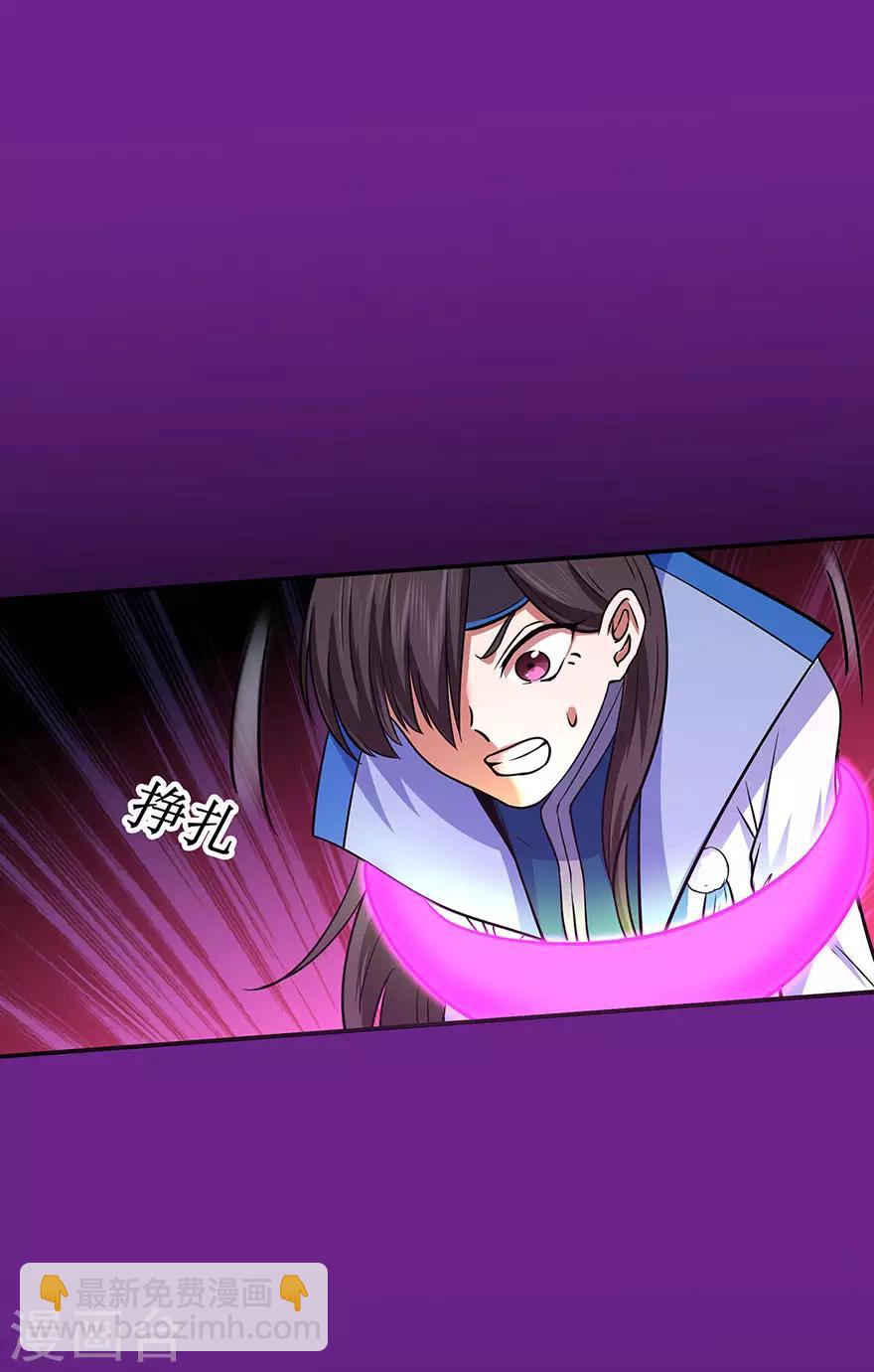 第63话 挺身而出-第65话