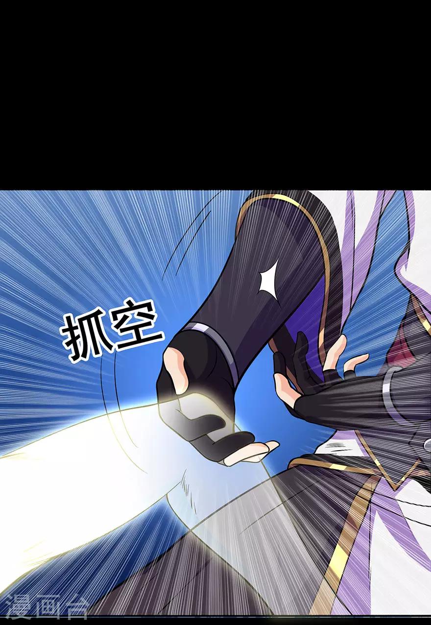 第63话 挺身而出-第65话