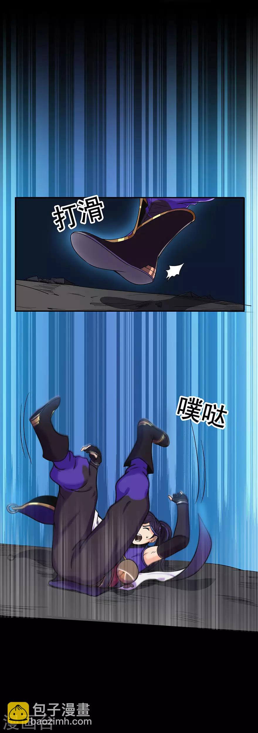 第63话 挺身而出-第65话