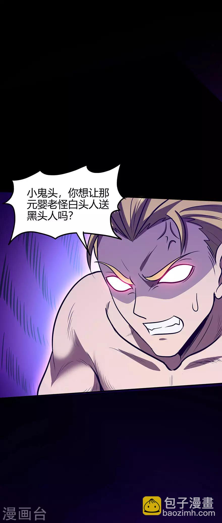 第63话 挺身而出-第65话