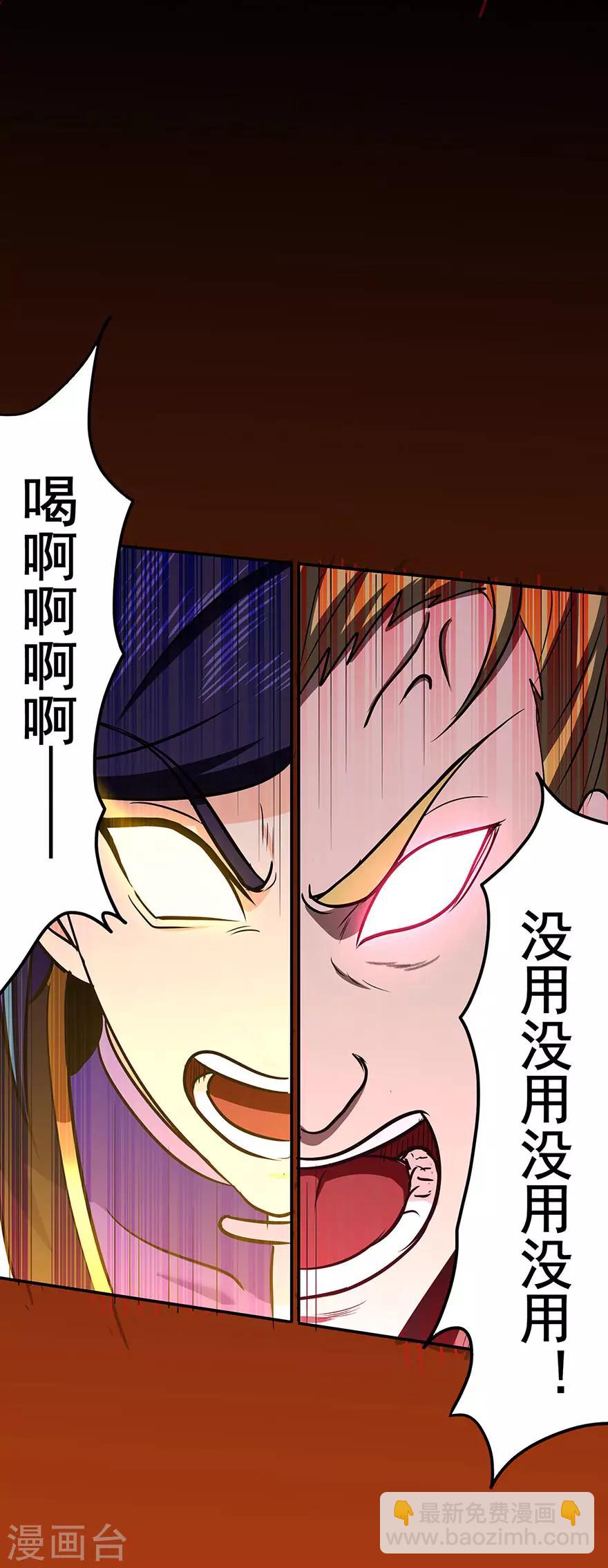 第63话 挺身而出-第65话