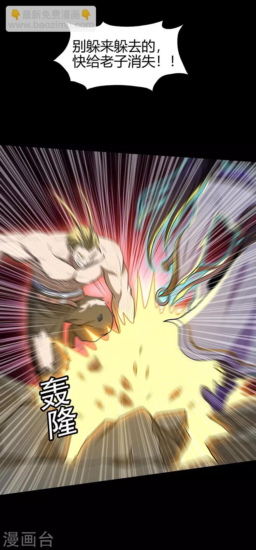 第63话 挺身而出-第65话