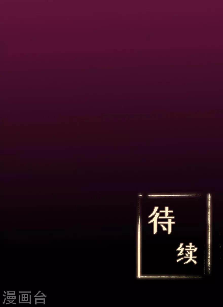 第63话 挺身而出-第65话