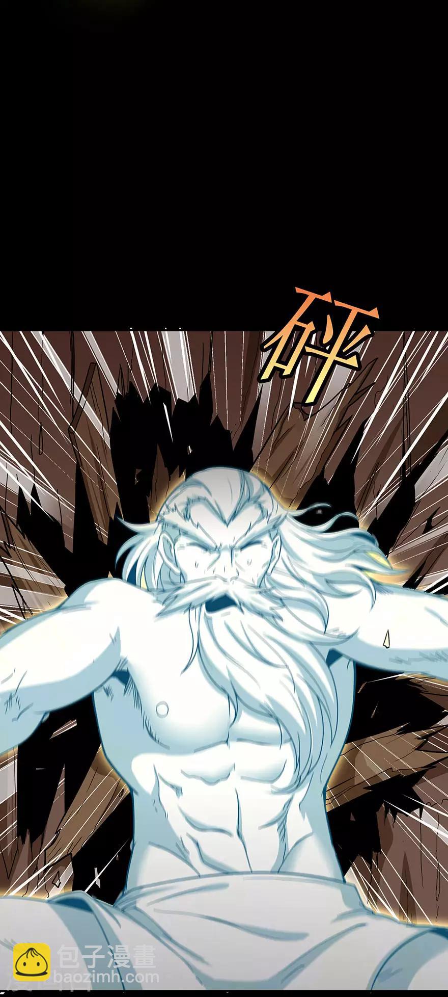 第63话 挺身而出-第65话