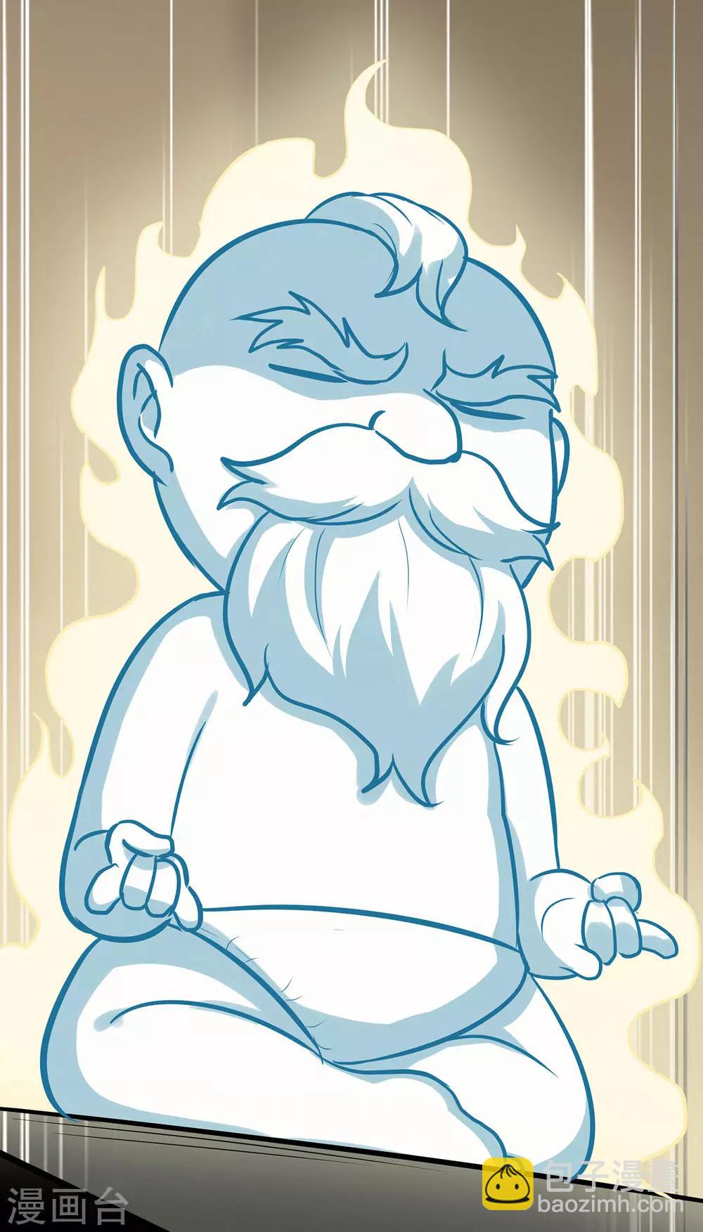 第65话 沧南的复仇者-第67话