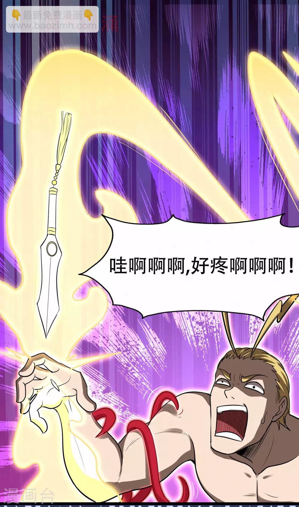 第65话 沧南的复仇者-第67话