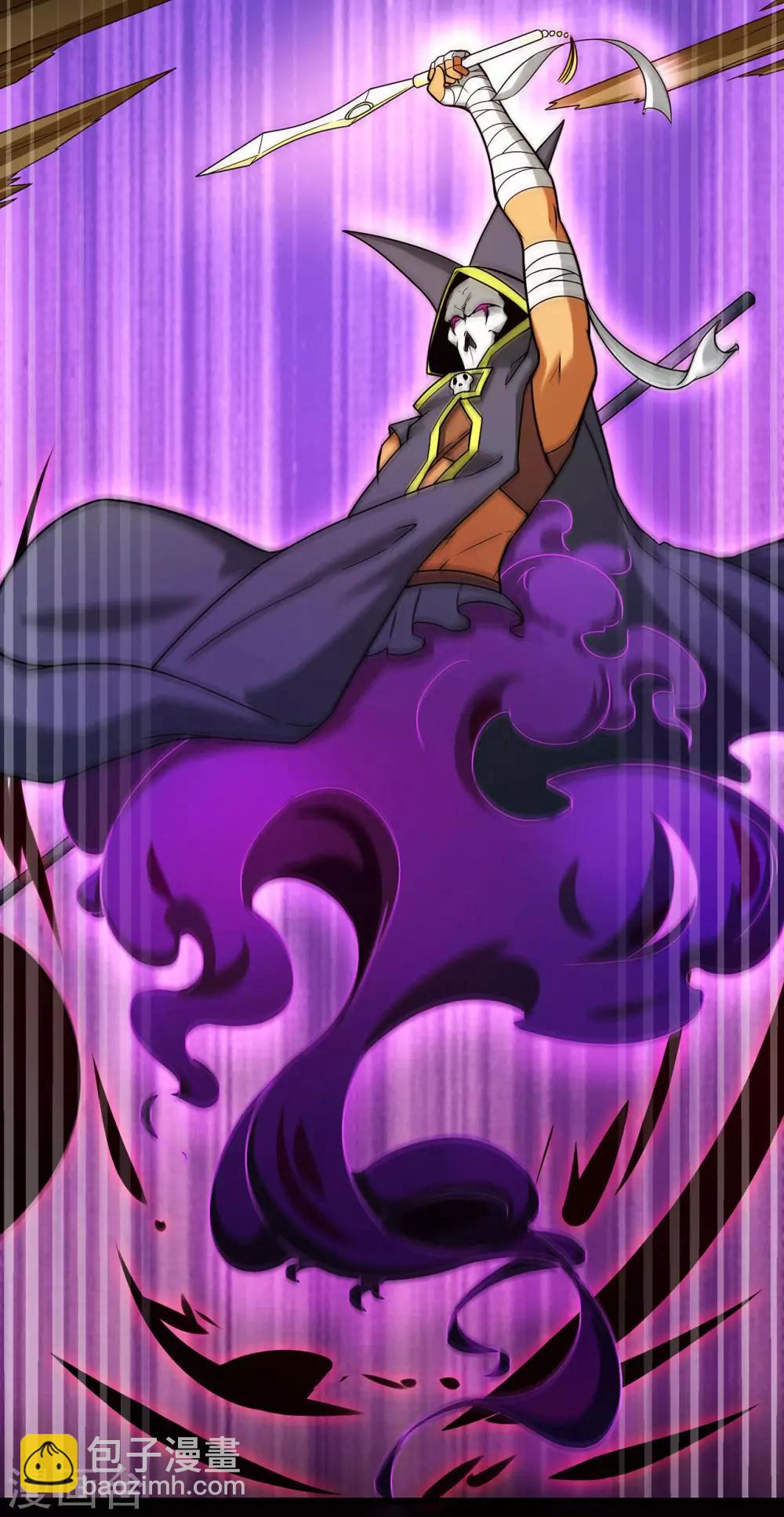 第67话 骨灵门修士2-第69话