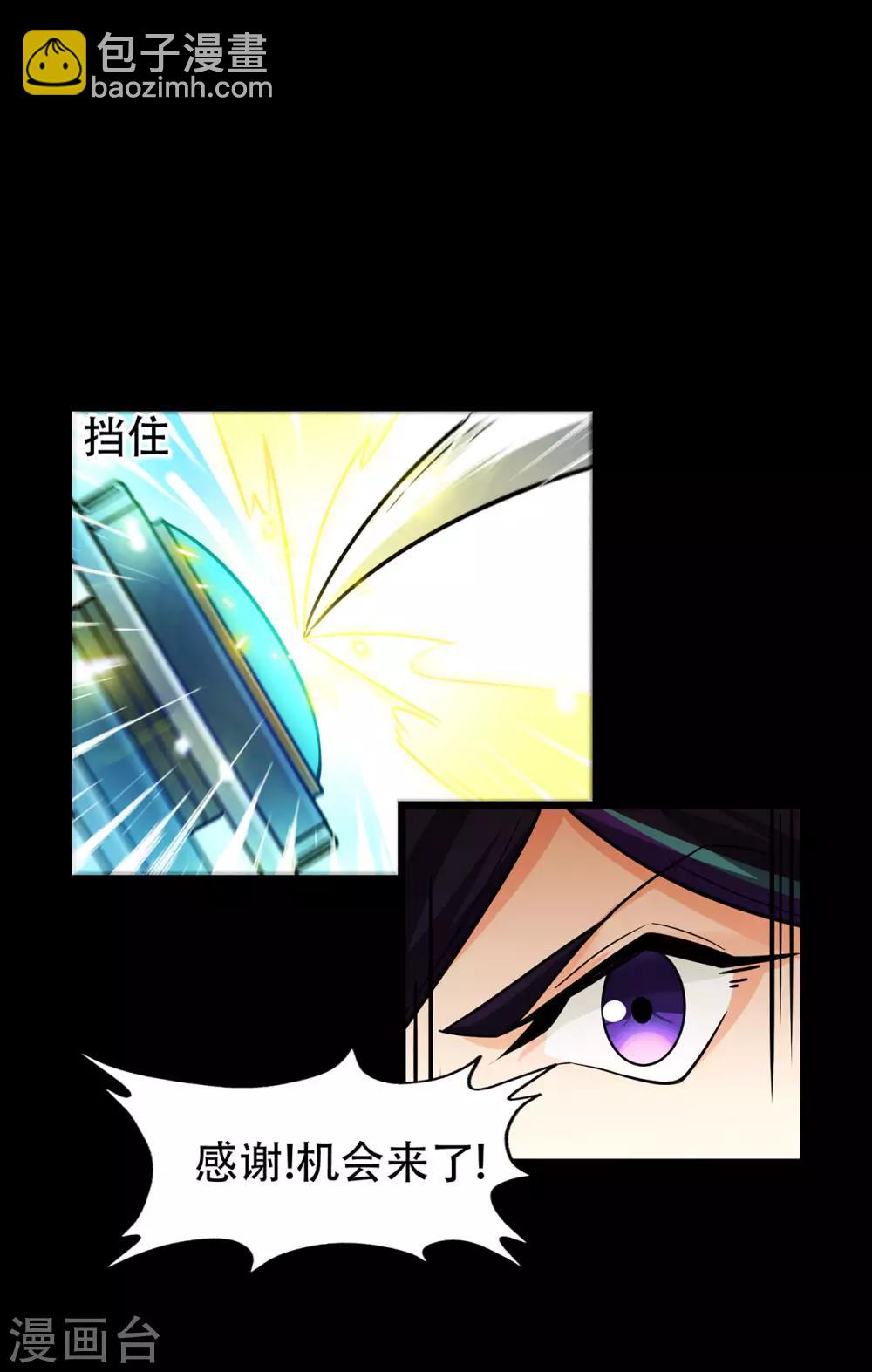 第67话 骨灵门修士2-第69话