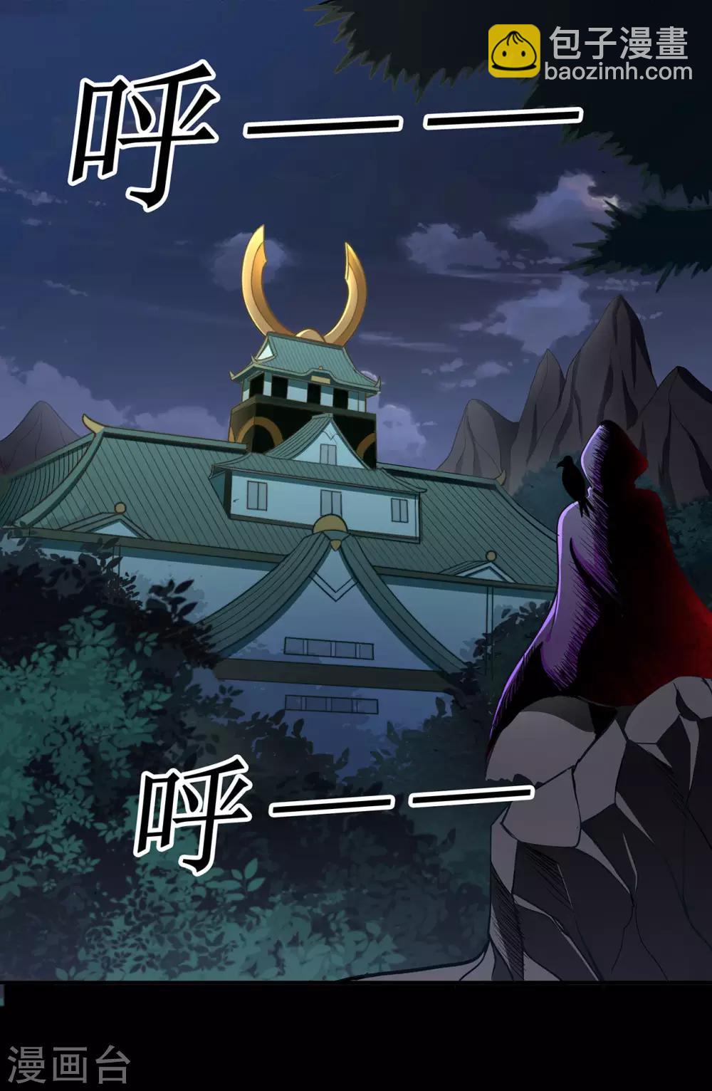 第69话 骨灵门1-第71话