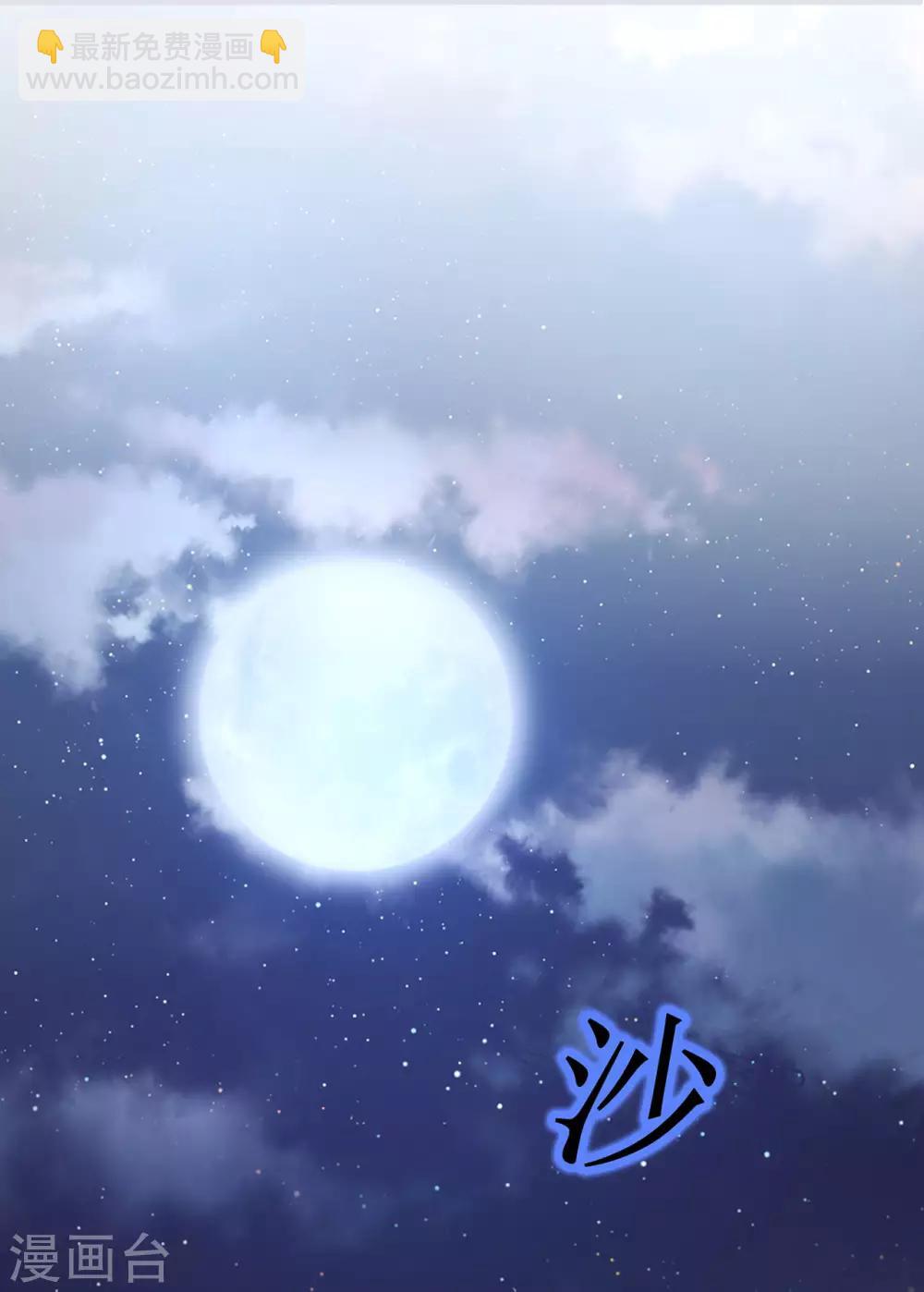 第69话 骨灵门1-第71话