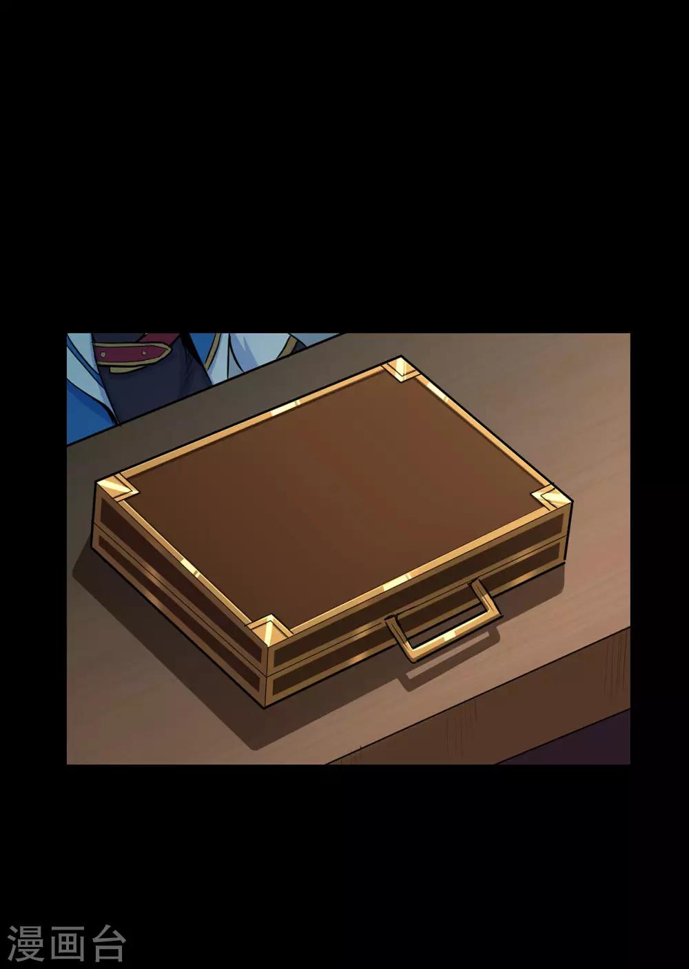 第69话 骨灵门1-第71话