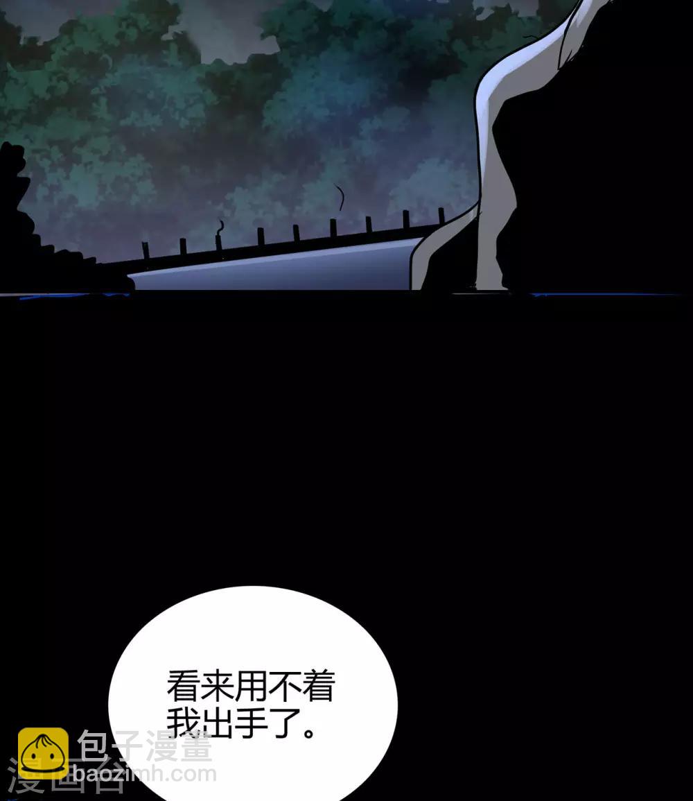 第69话 骨灵门1-第71话