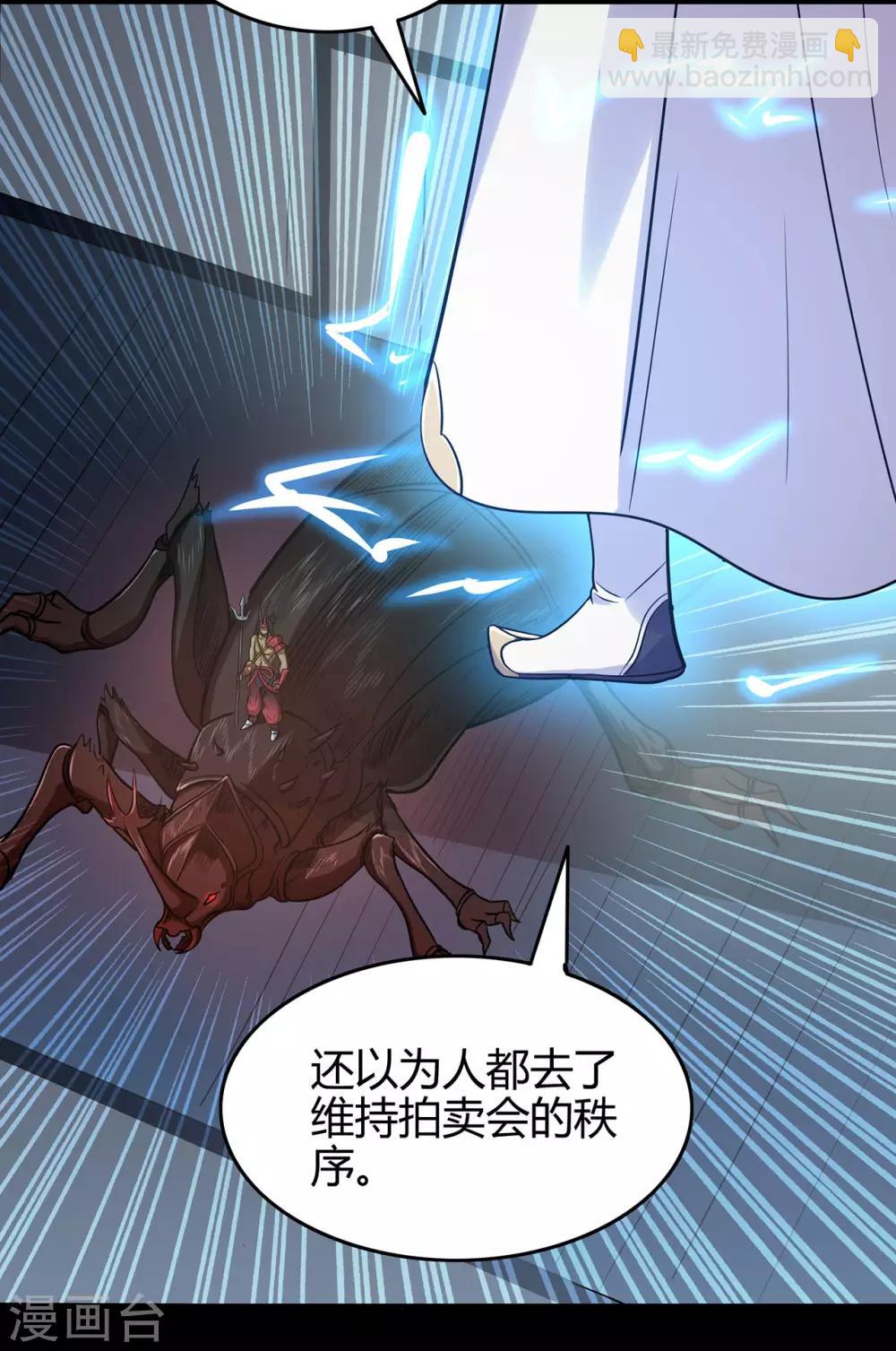 第69话 骨灵门1-第71话