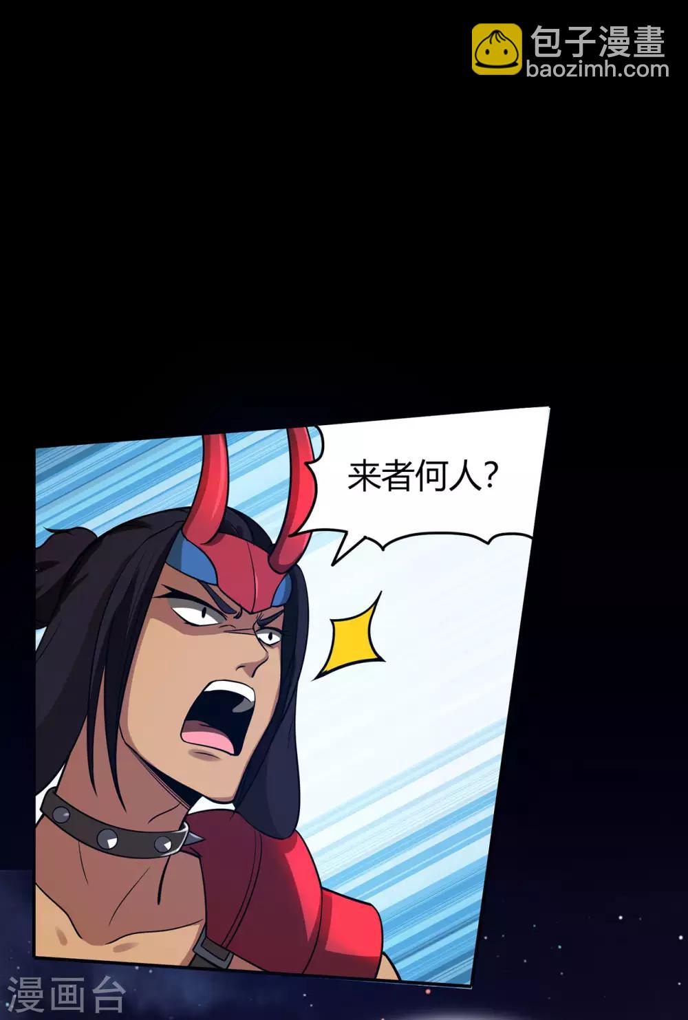 第69话 骨灵门1-第71话