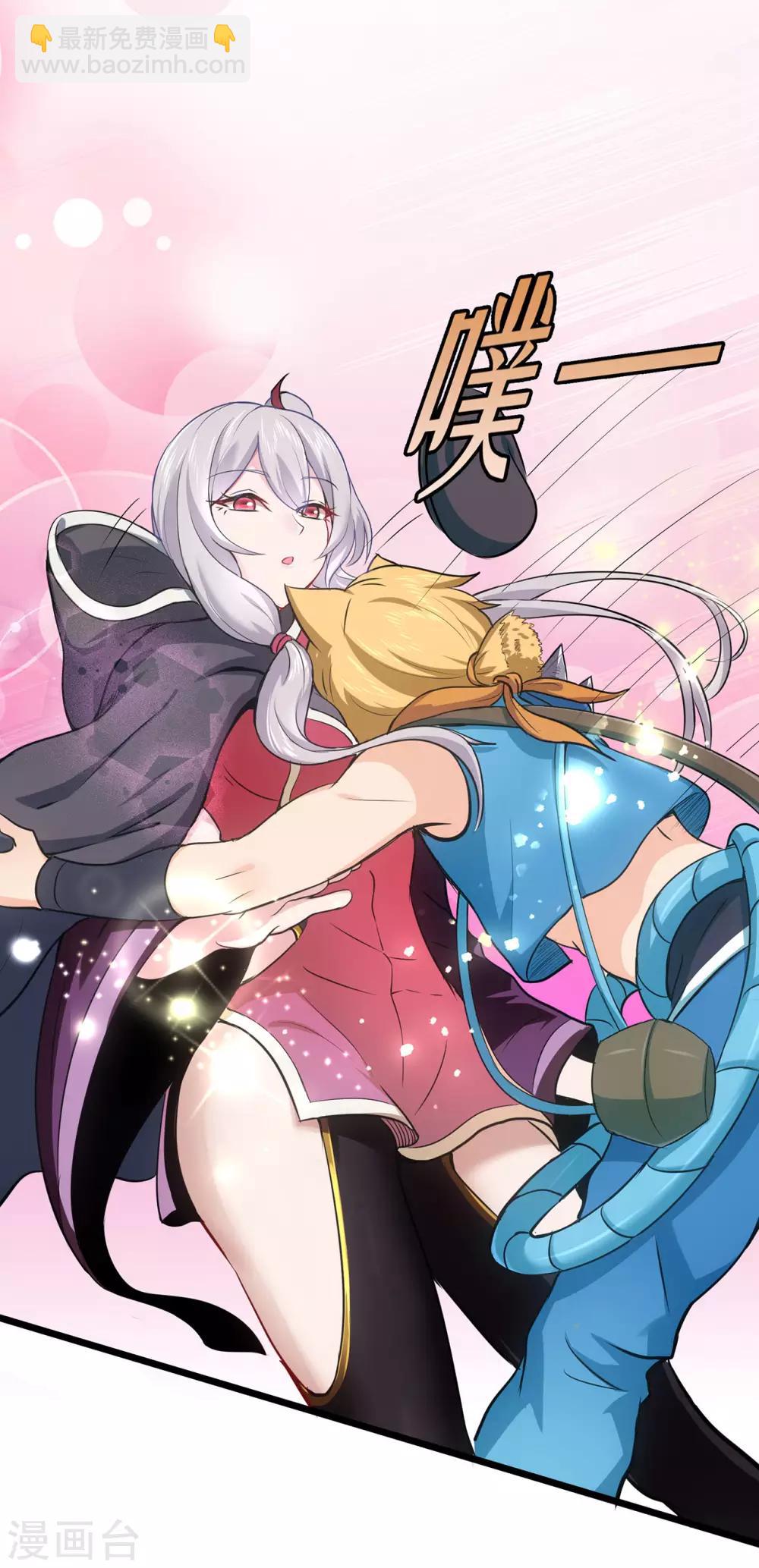 第71话 陆如云-第73话