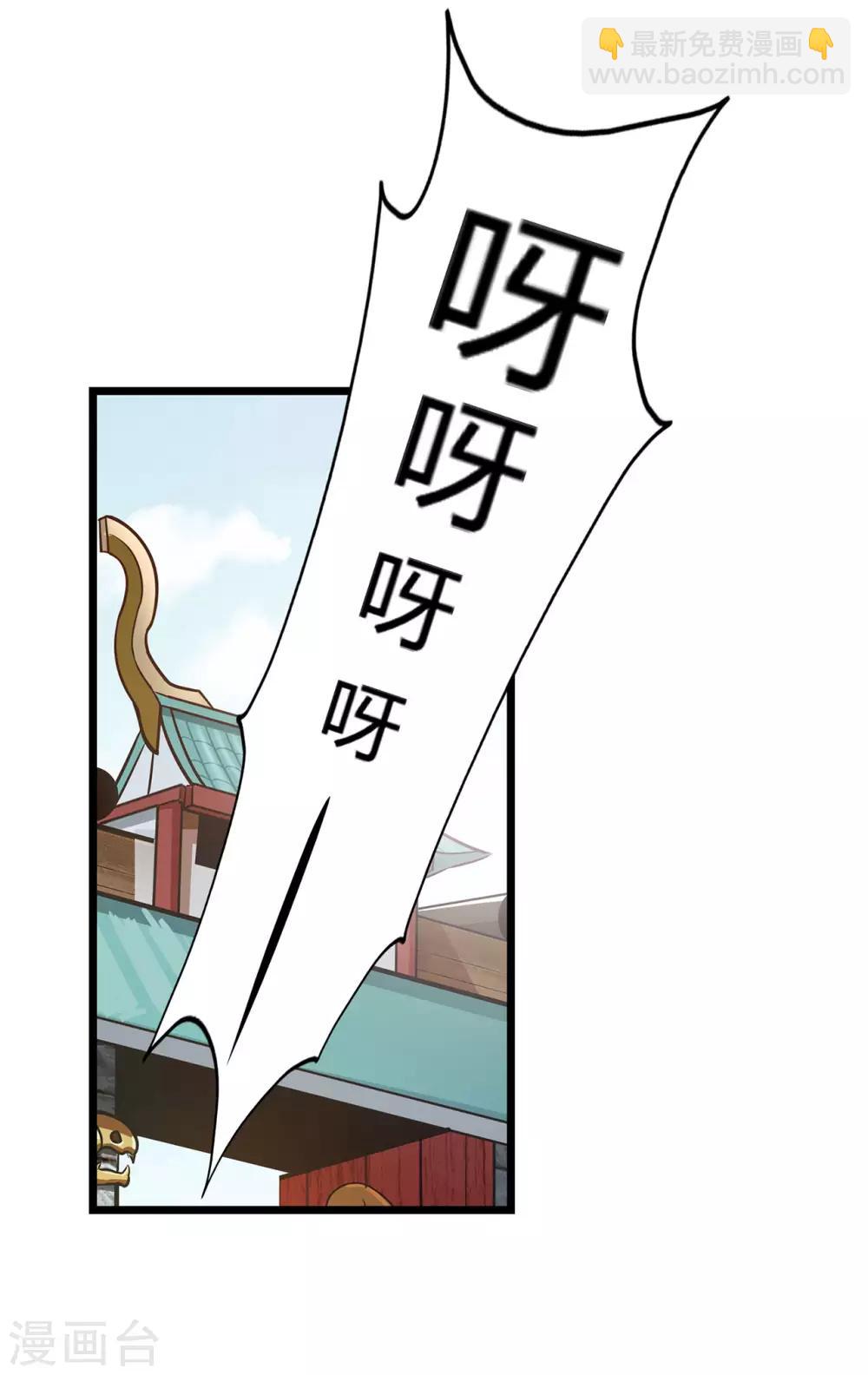 第71话 陆如云-第73话