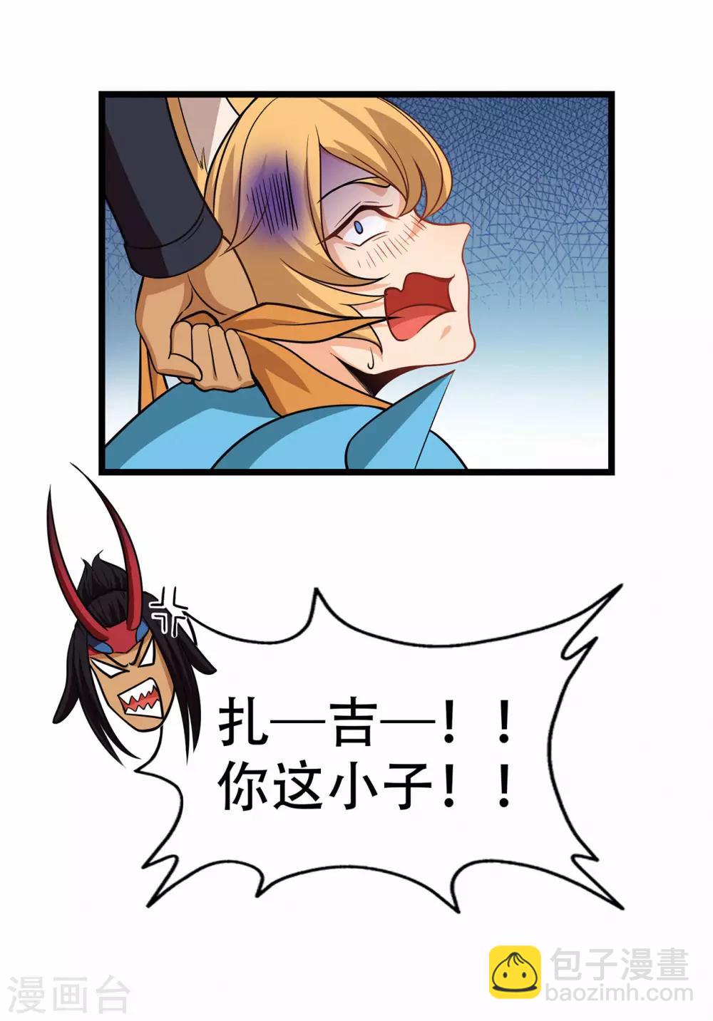 第71话 陆如云-第73话