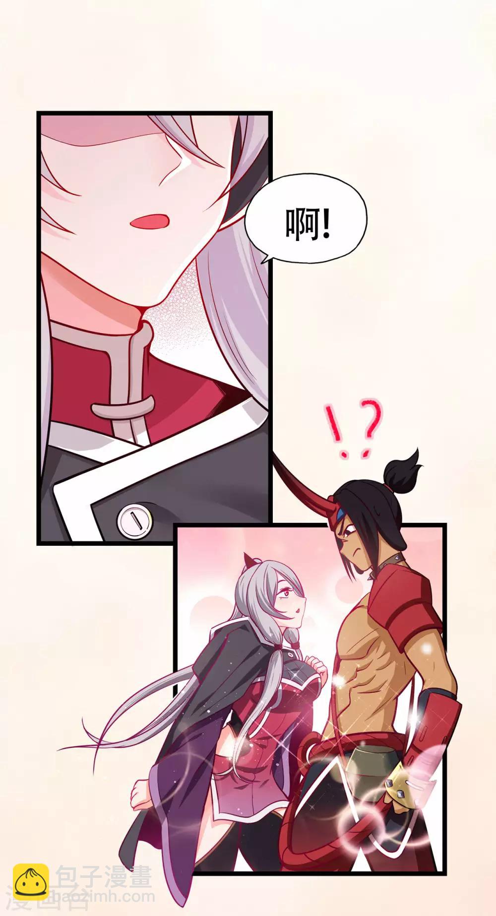 第71话 陆如云-第73话