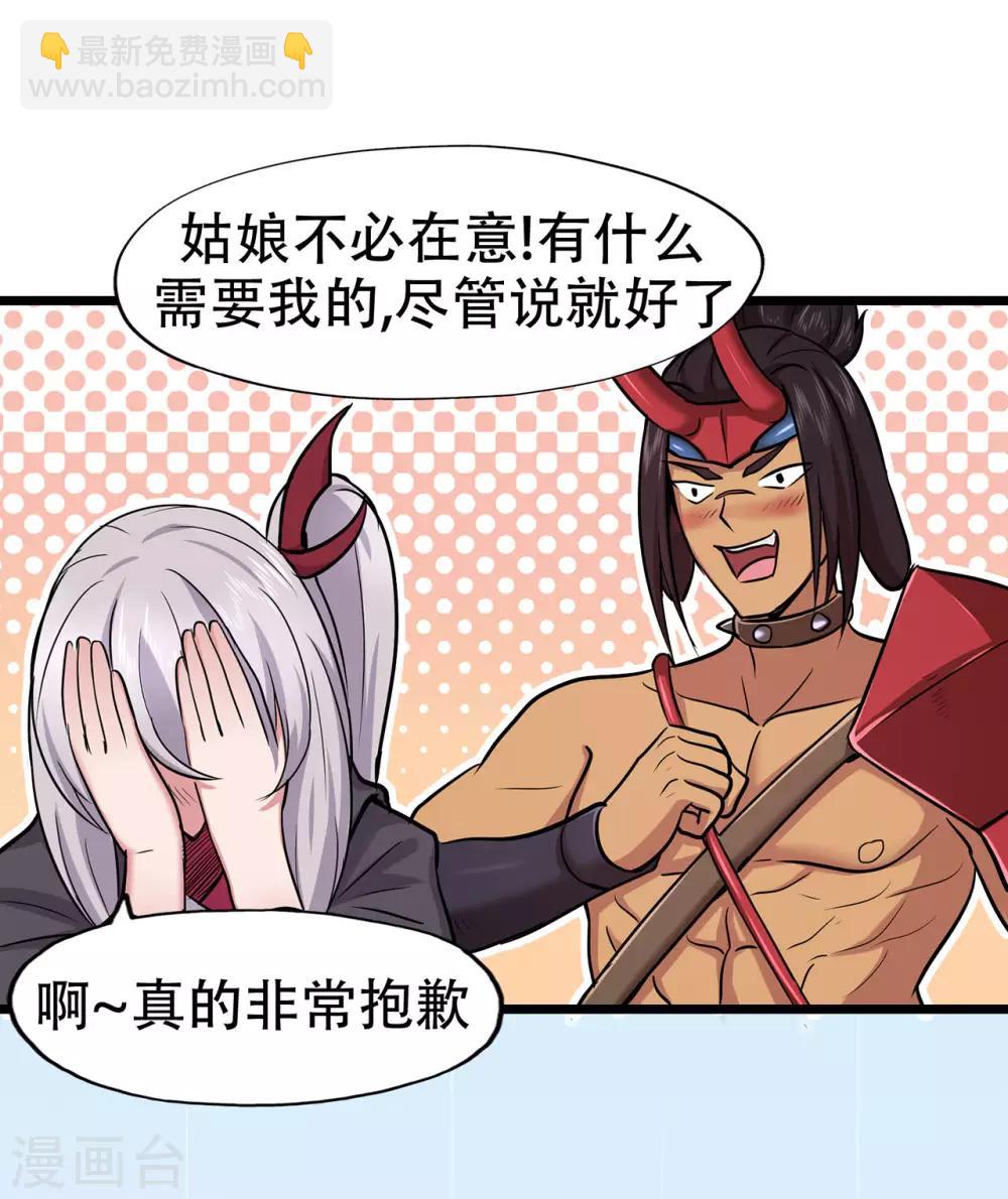 第71话 陆如云-第73话