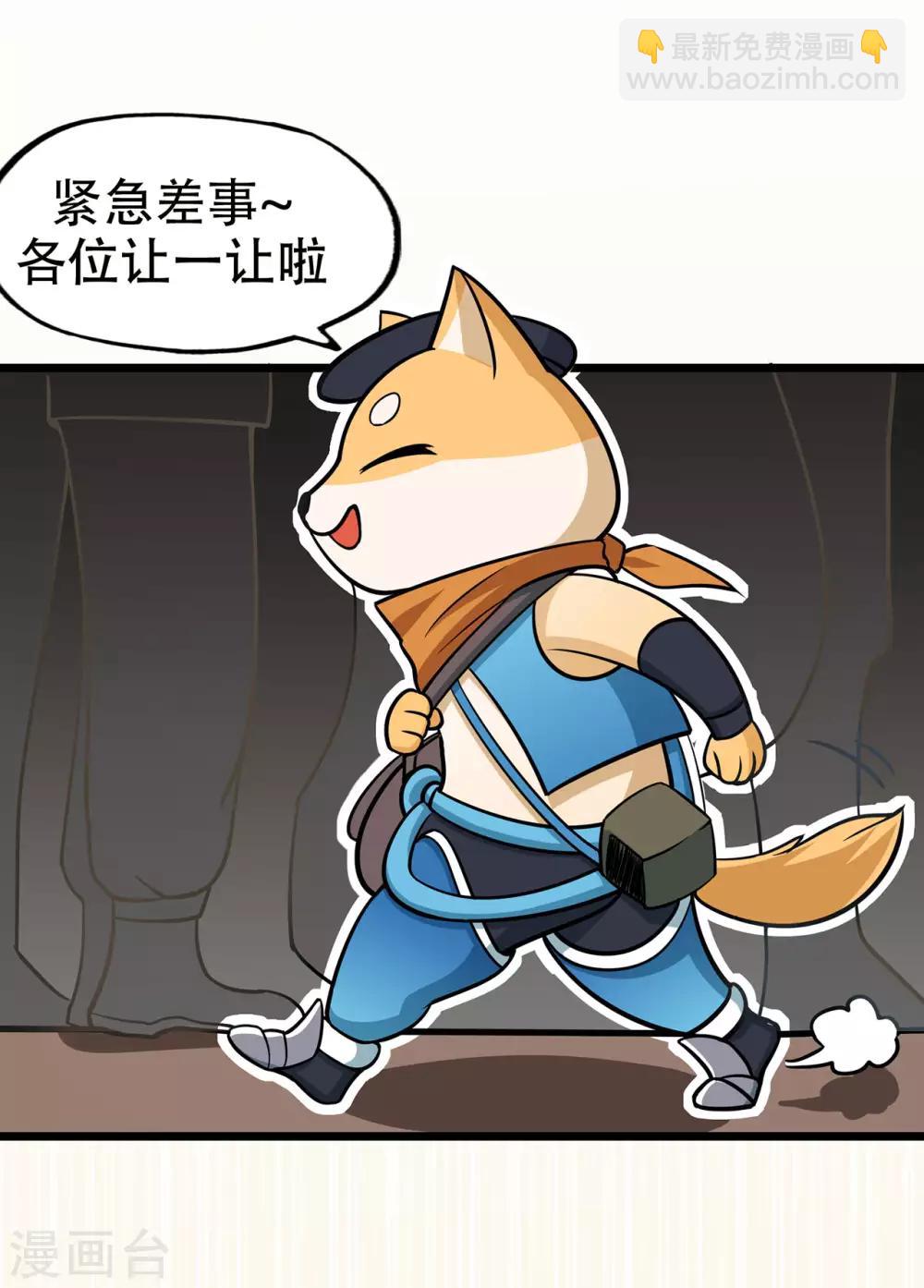 第71话 陆如云-第73话