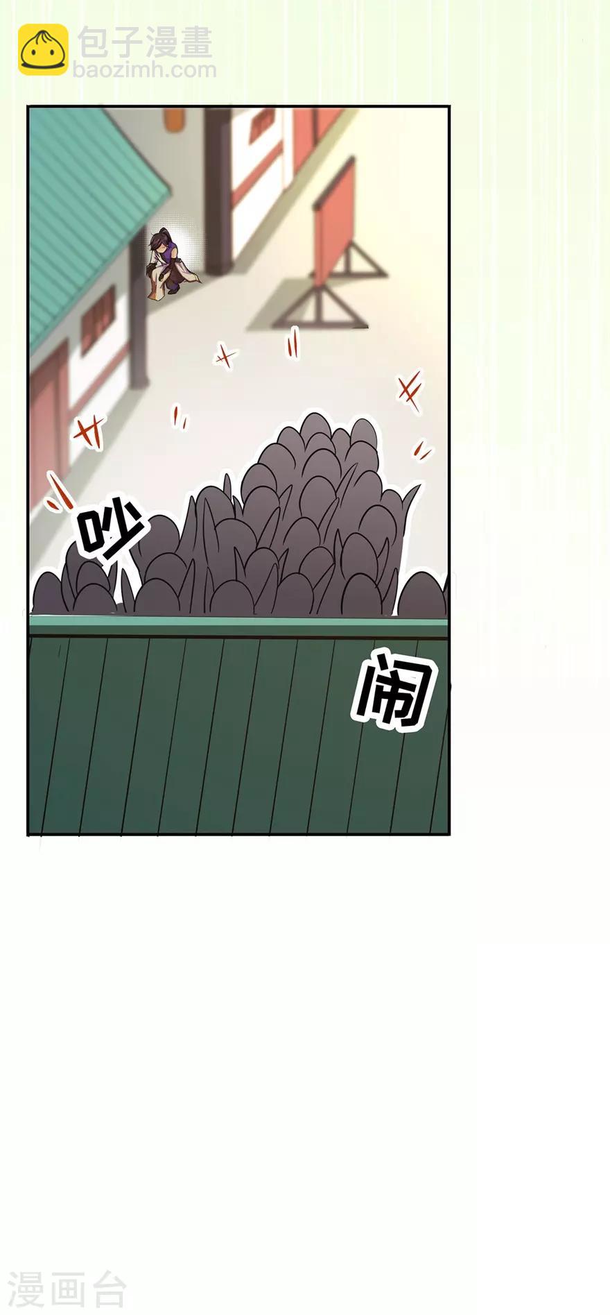 第73话 来自绮罗香的诱惑-第75话