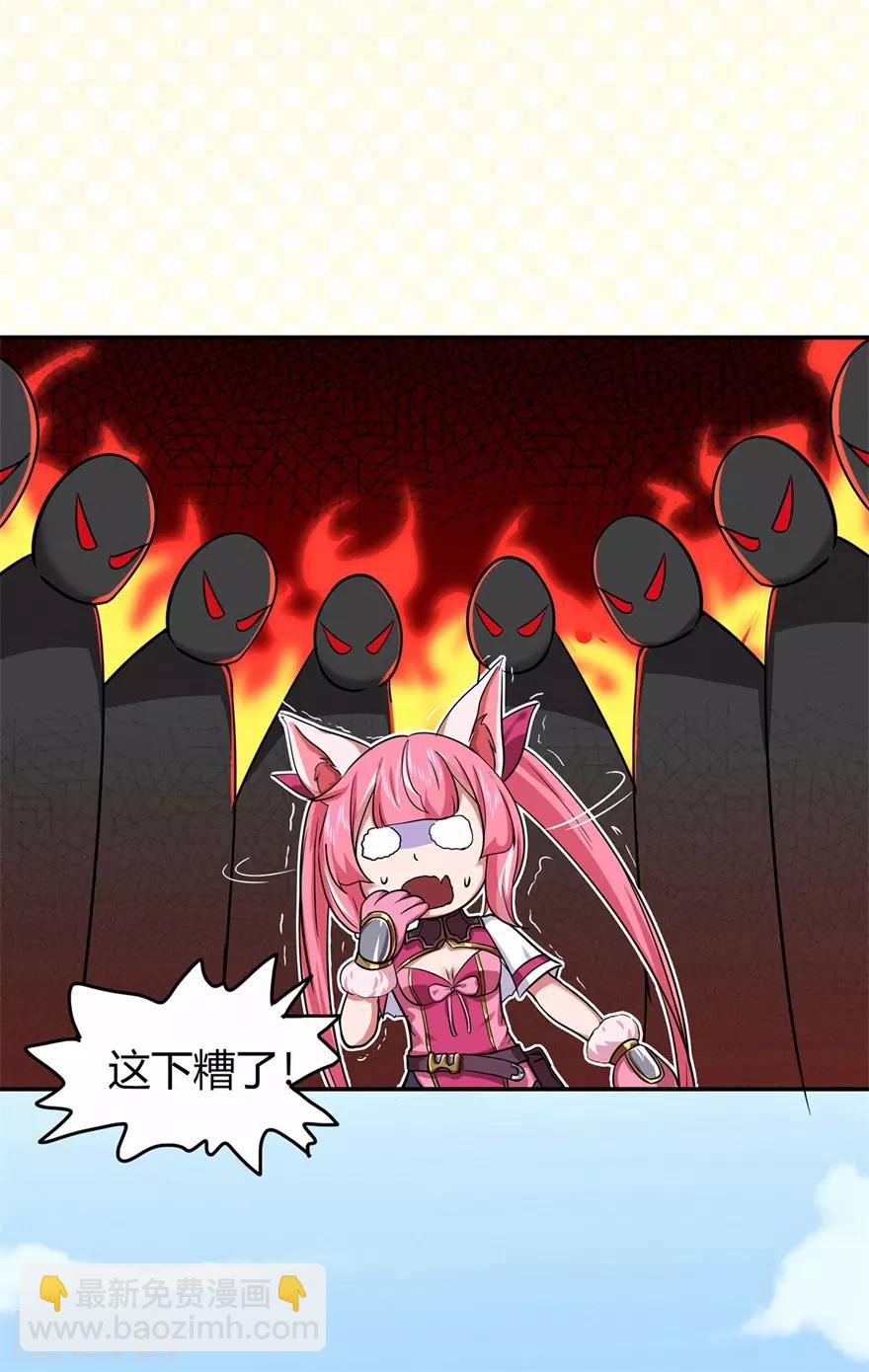 第73话 来自绮罗香的诱惑-第75话