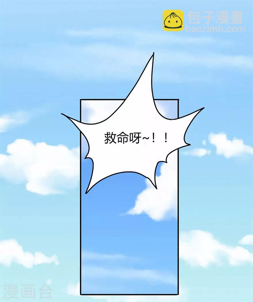 第73话 来自绮罗香的诱惑-第75话