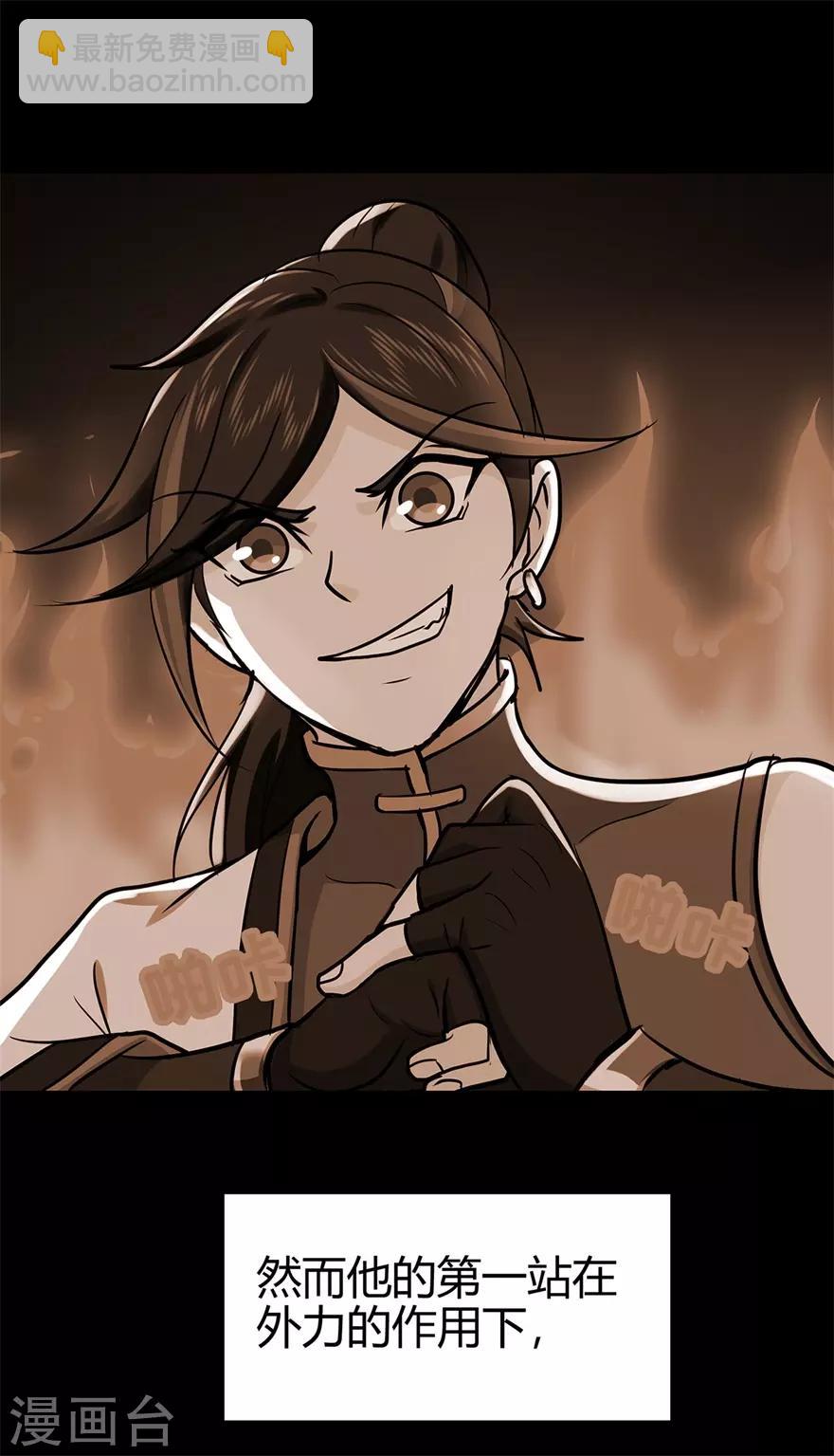 第73话 来自绮罗香的诱惑-第75话