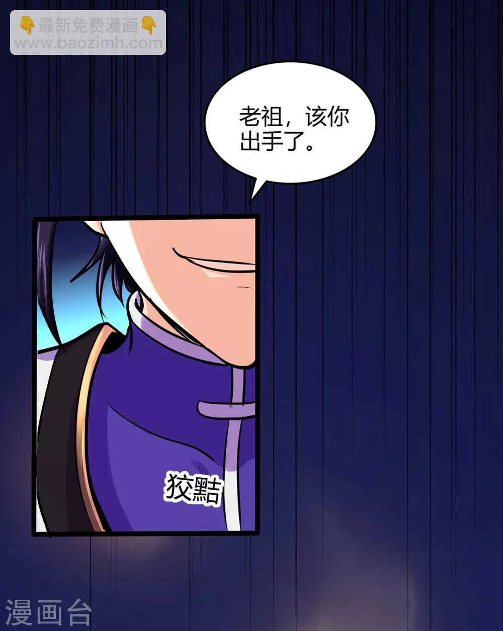 第75话 比制符1-第77话