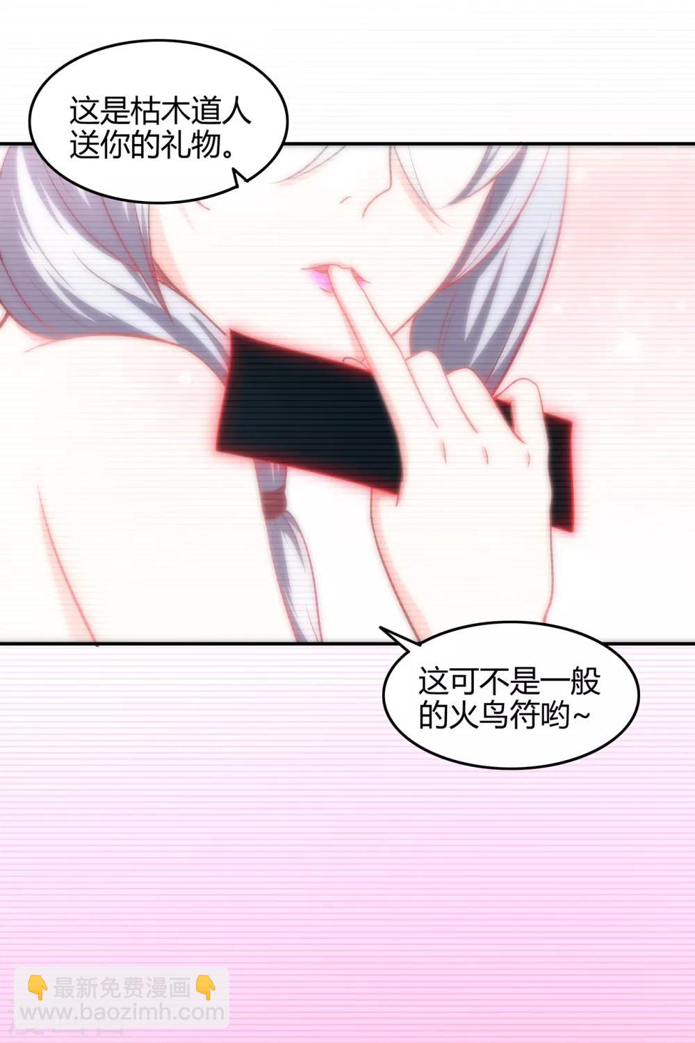 第75话 比制符1-第77话