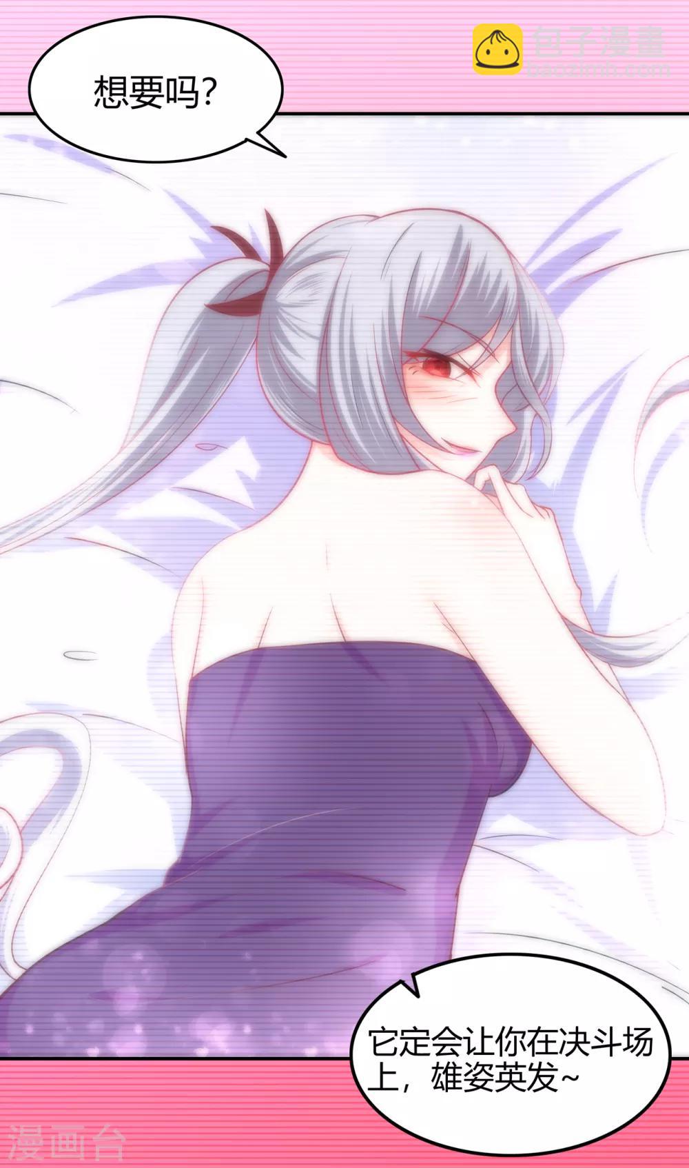 第75话 比制符1-第77话