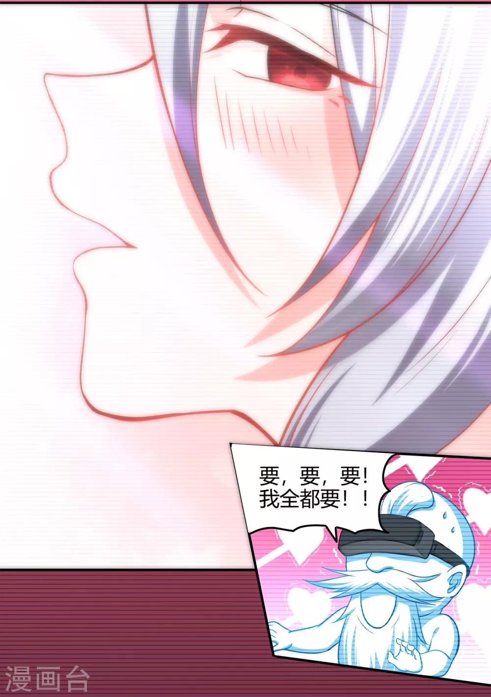 第75话 比制符1-第77话