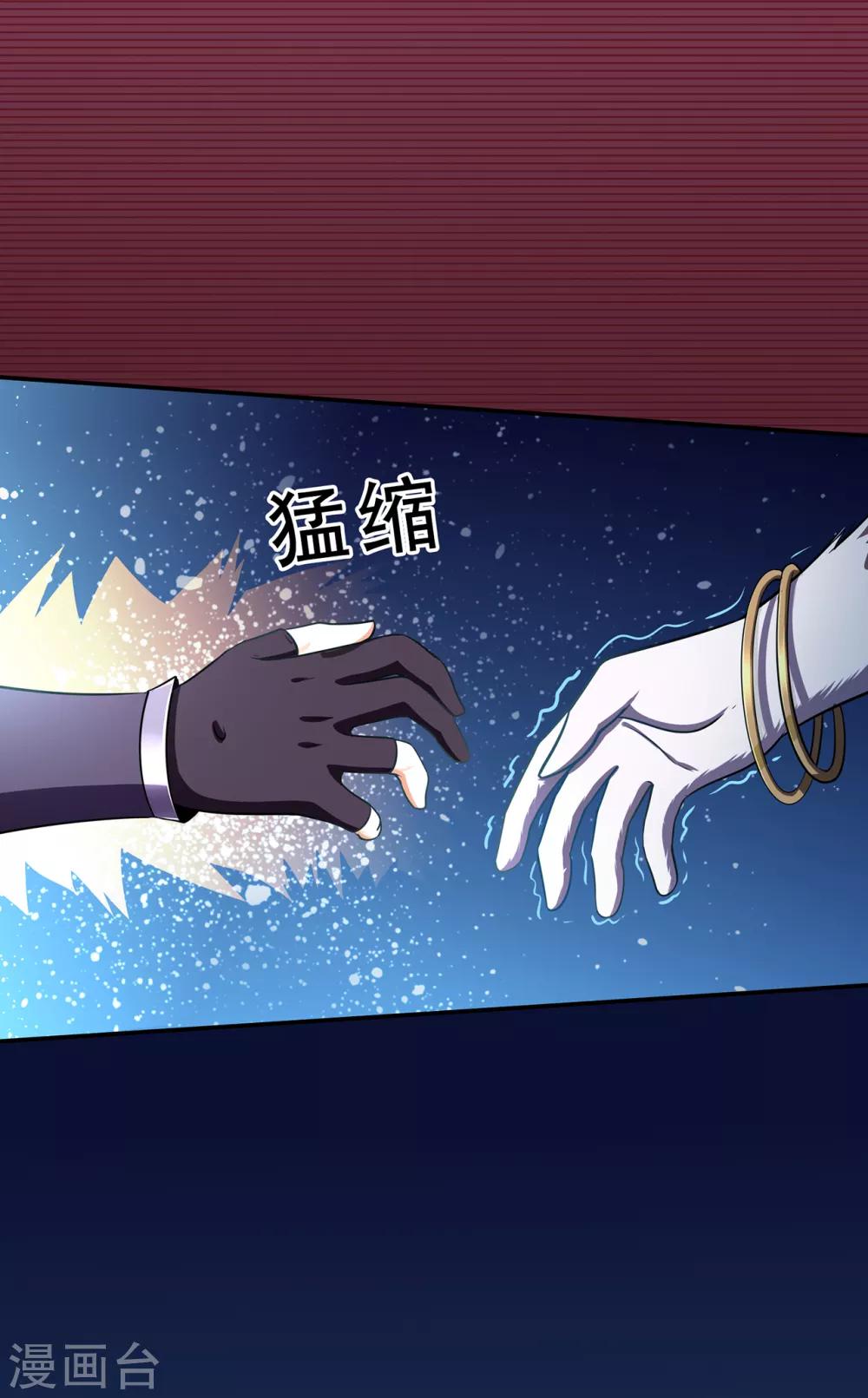 第75话 比制符1-第77话